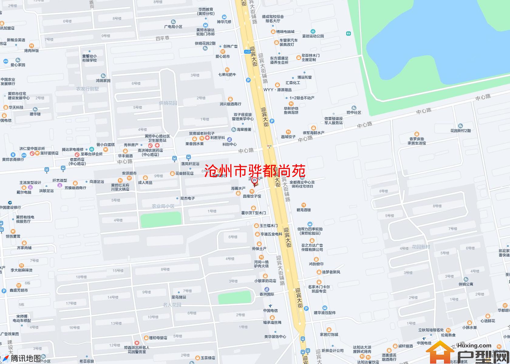 骅都尚苑小区 - 户型网
