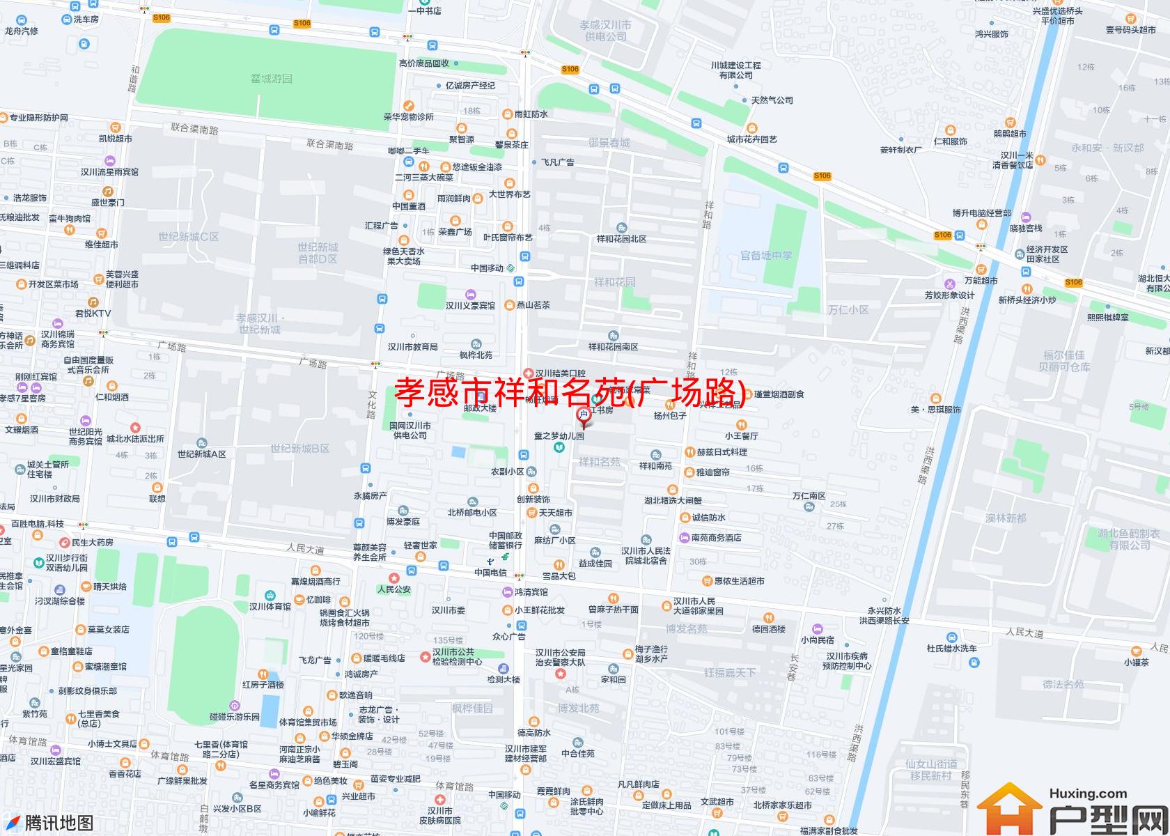 祥和名苑(广场路)小区 - 户型网