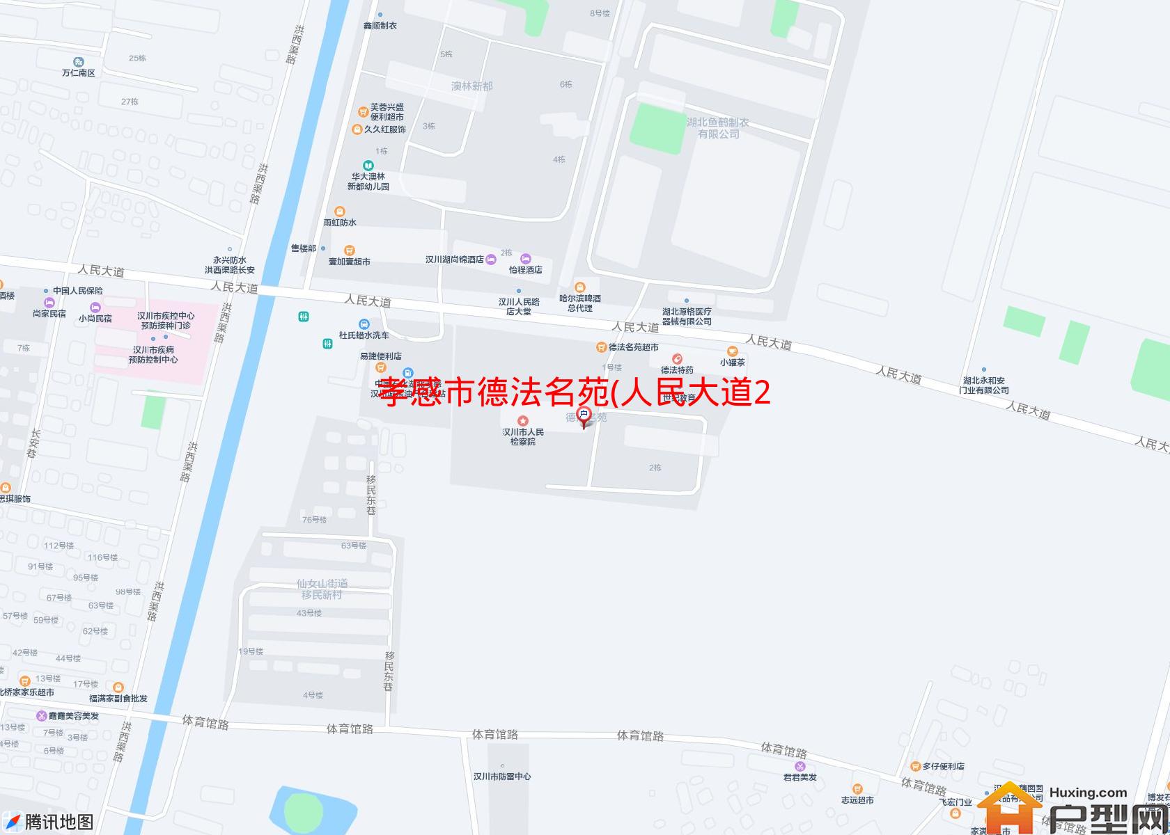 德法名苑(人民大道299号)小区 - 户型网