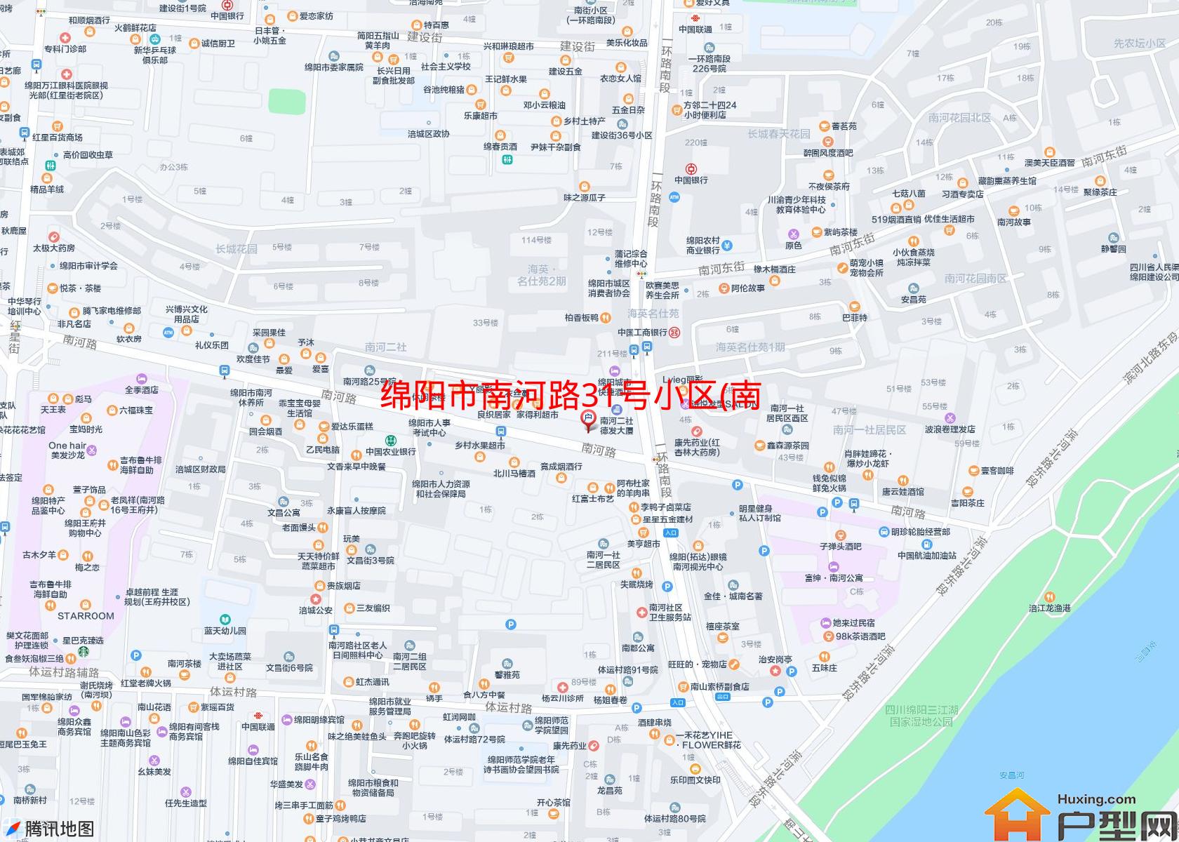 南河路31号小区(南河路31号)小区 - 户型网