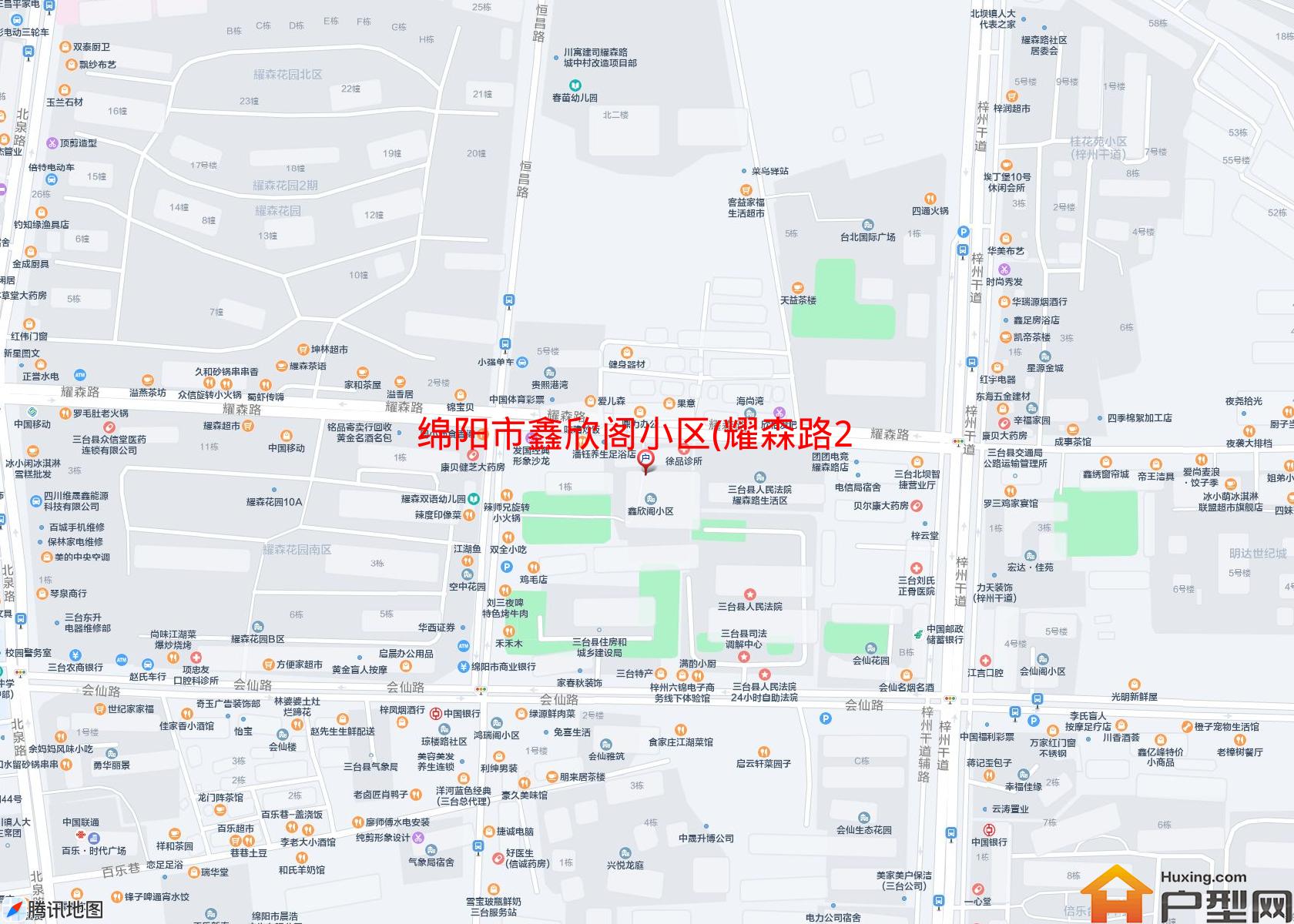 鑫欣阁小区(耀森路283号)小区 - 户型网
