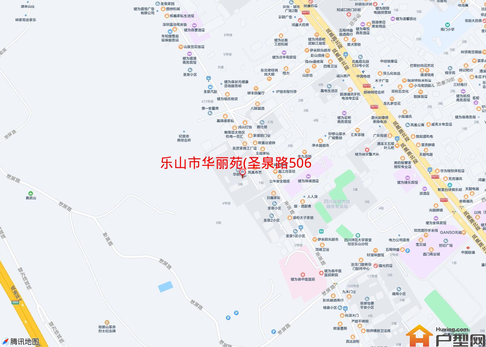 华丽苑(圣泉路506号)小区 - 户型网