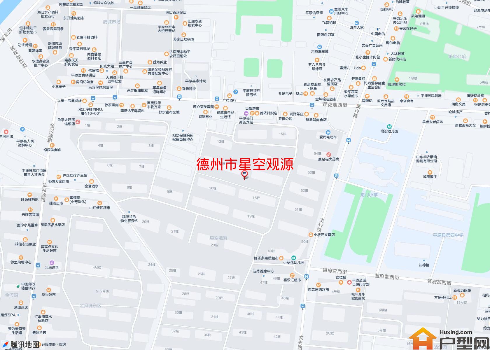 星空观源小区 - 户型网