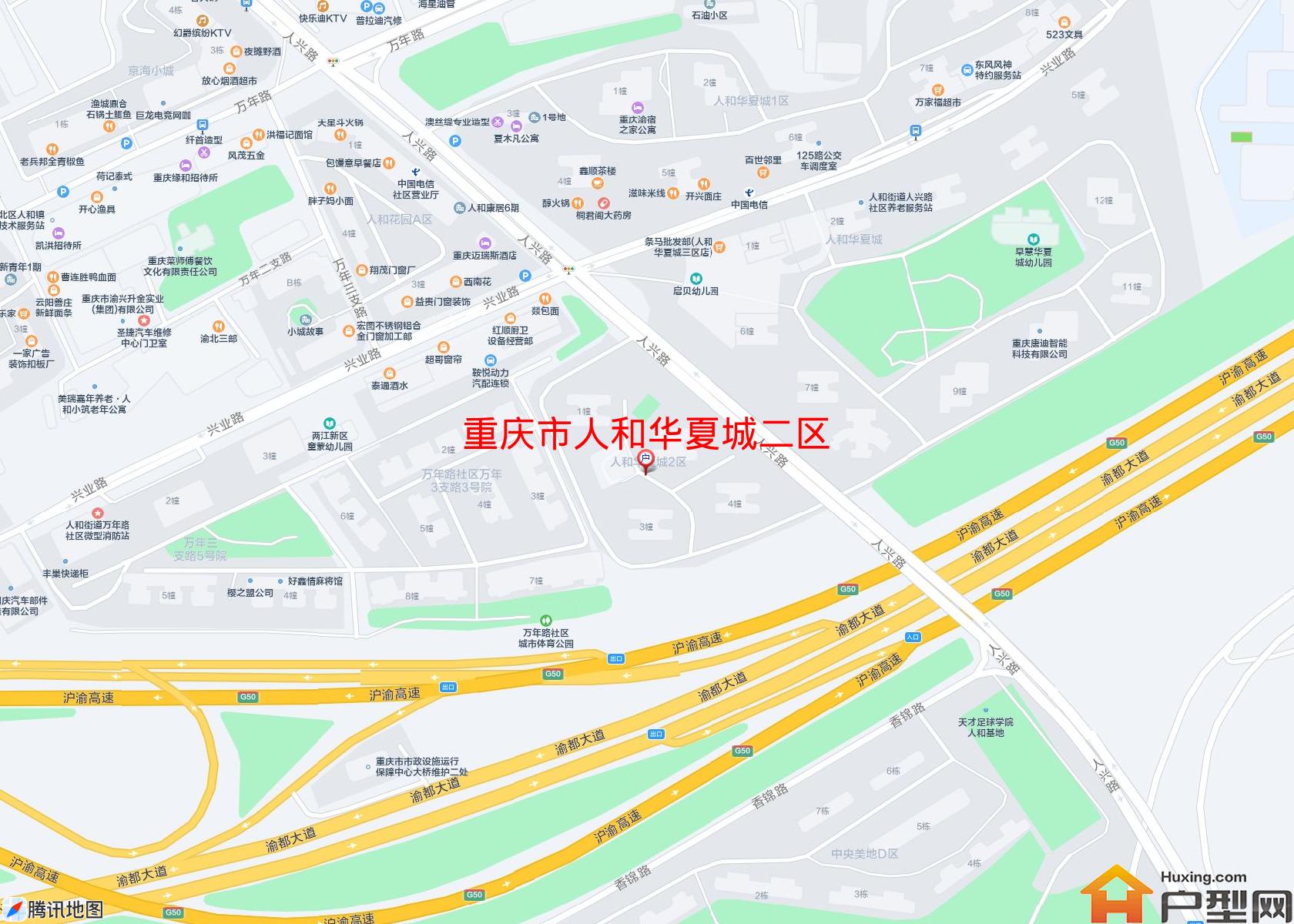 人和华夏城二区小区 - 户型网