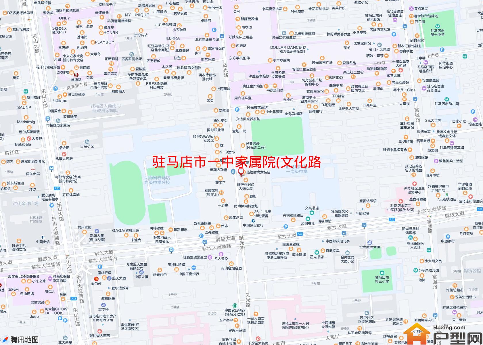 一中家属院(文化路238号)小区 - 户型网