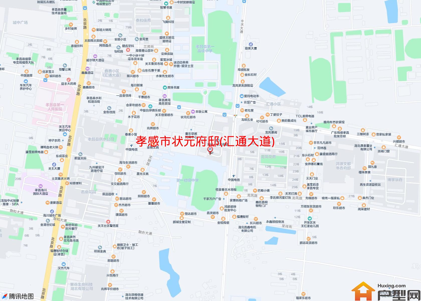 状元府邸(汇通大道)小区 - 户型网