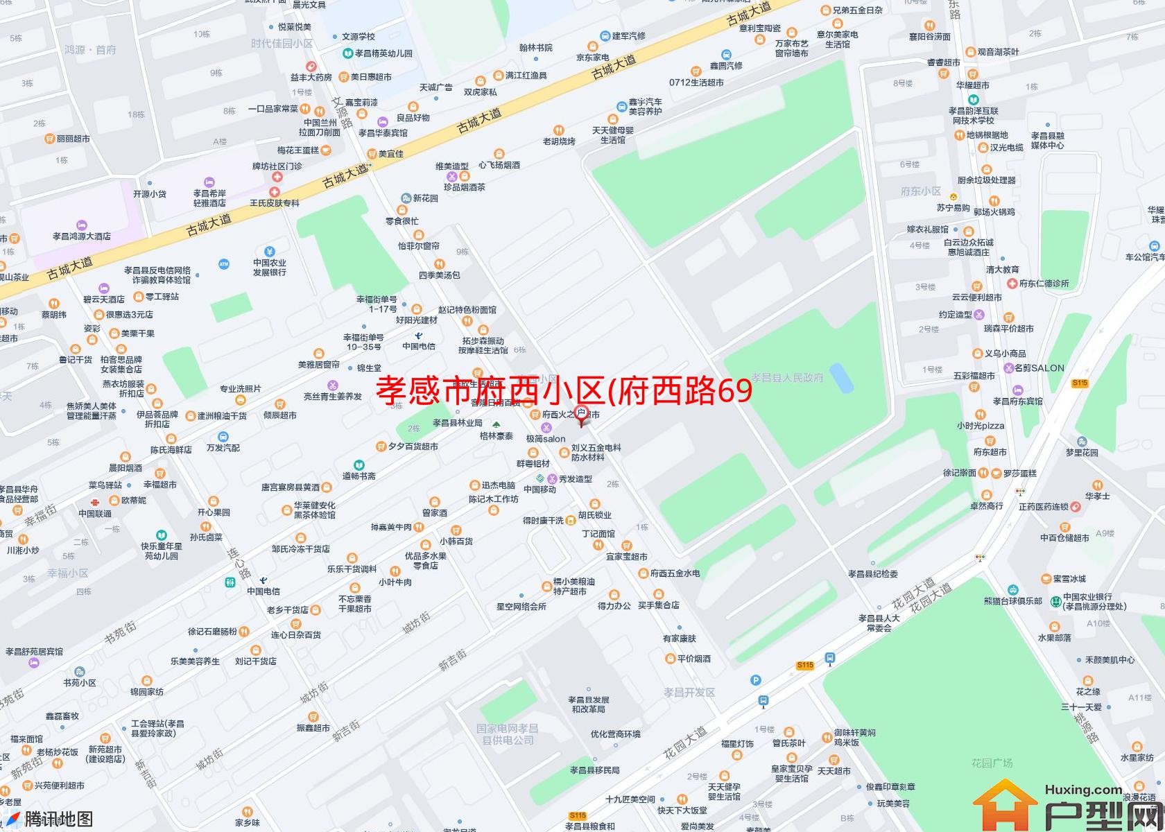 府西小区(府西路69号)小区 - 户型网