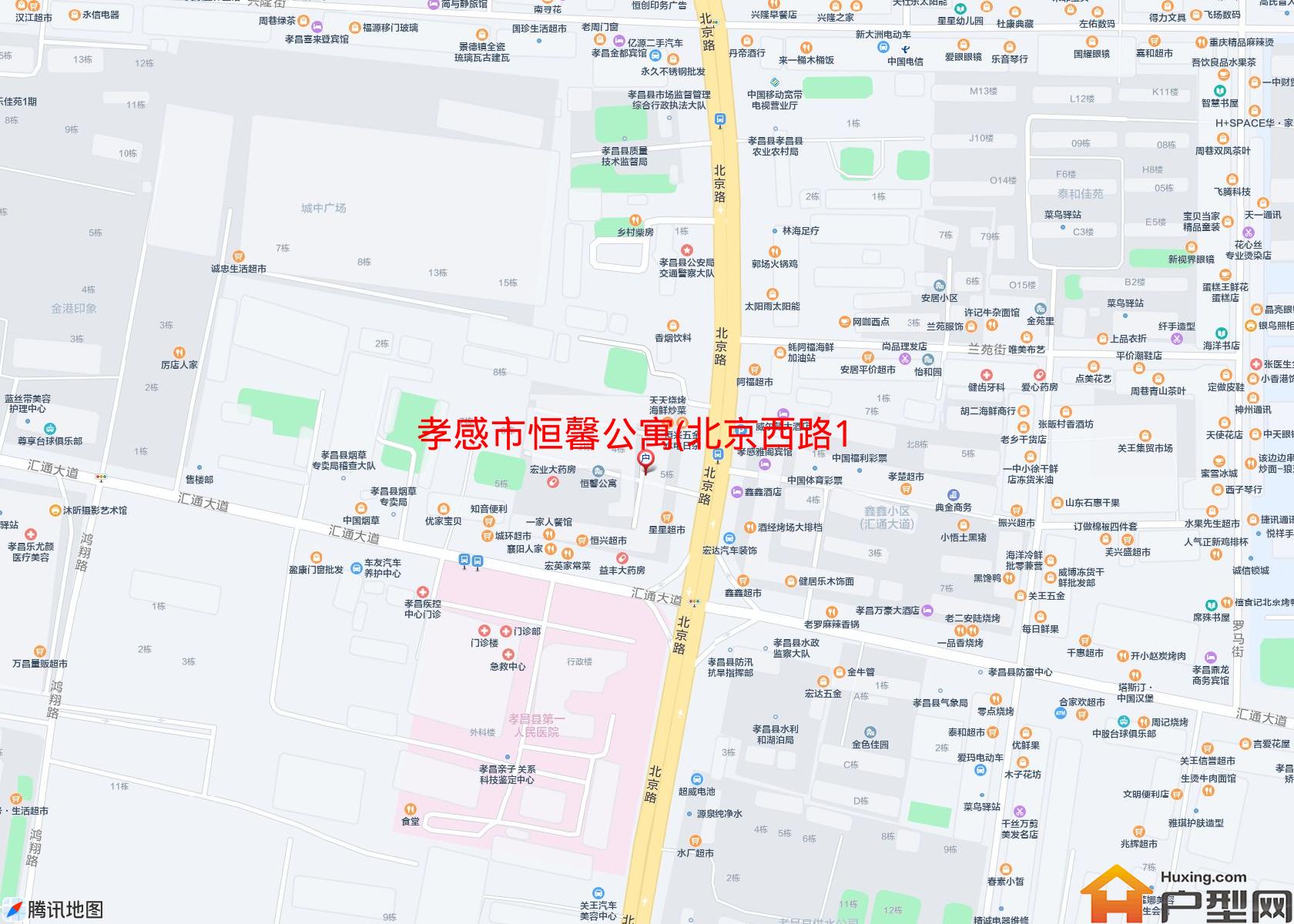 恒馨公寓(北京西路152号)小区 - 户型网