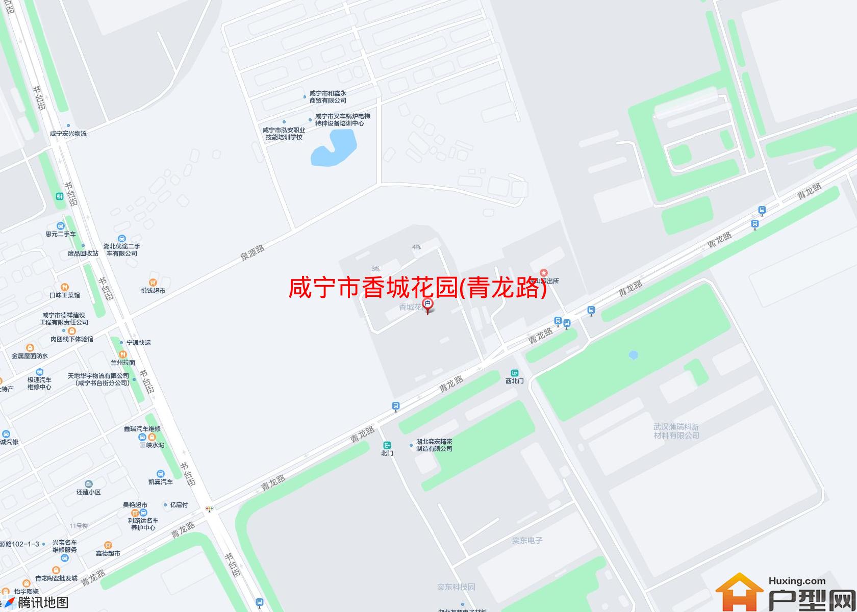 香城花园(青龙路)小区 - 户型网