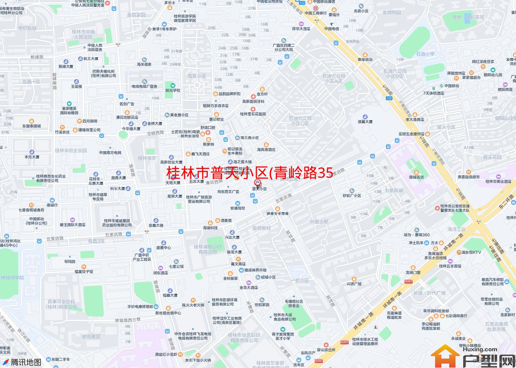 普天小区(青岭路35号)小区 - 户型网