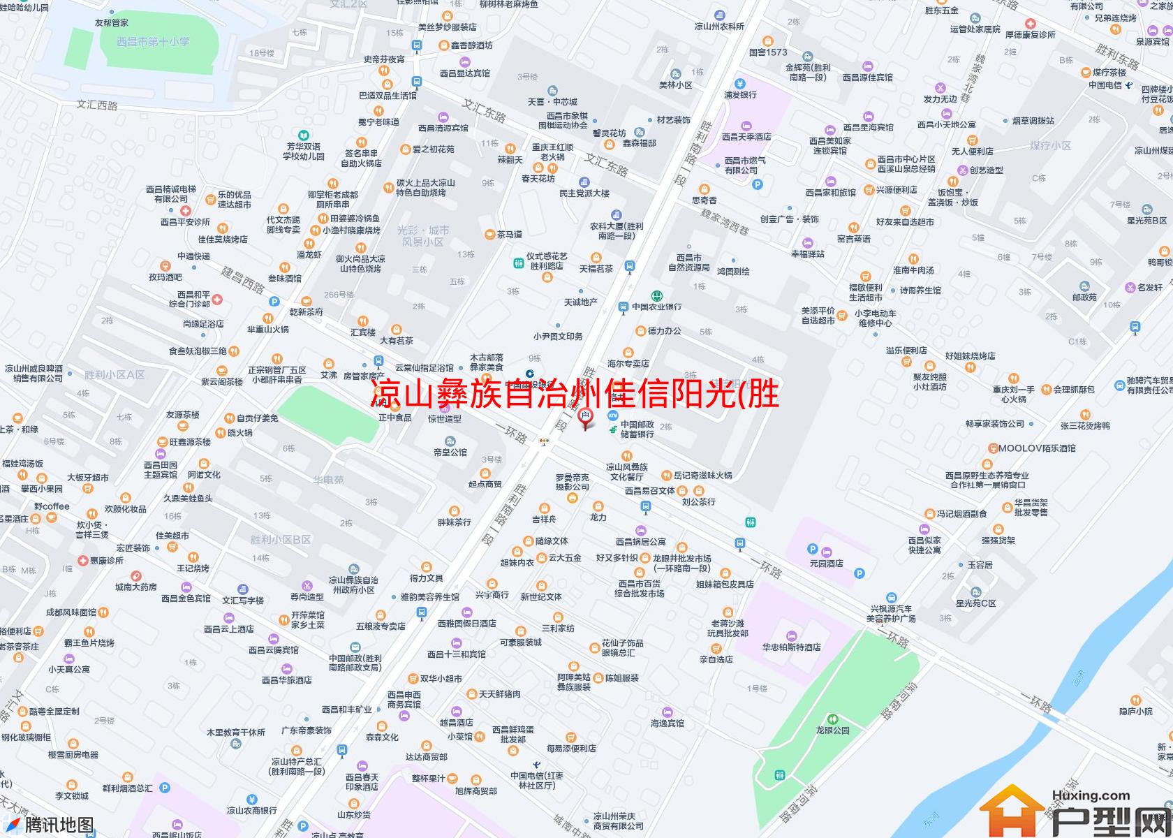 佳信阳光(胜利南路263号)小区 - 户型网