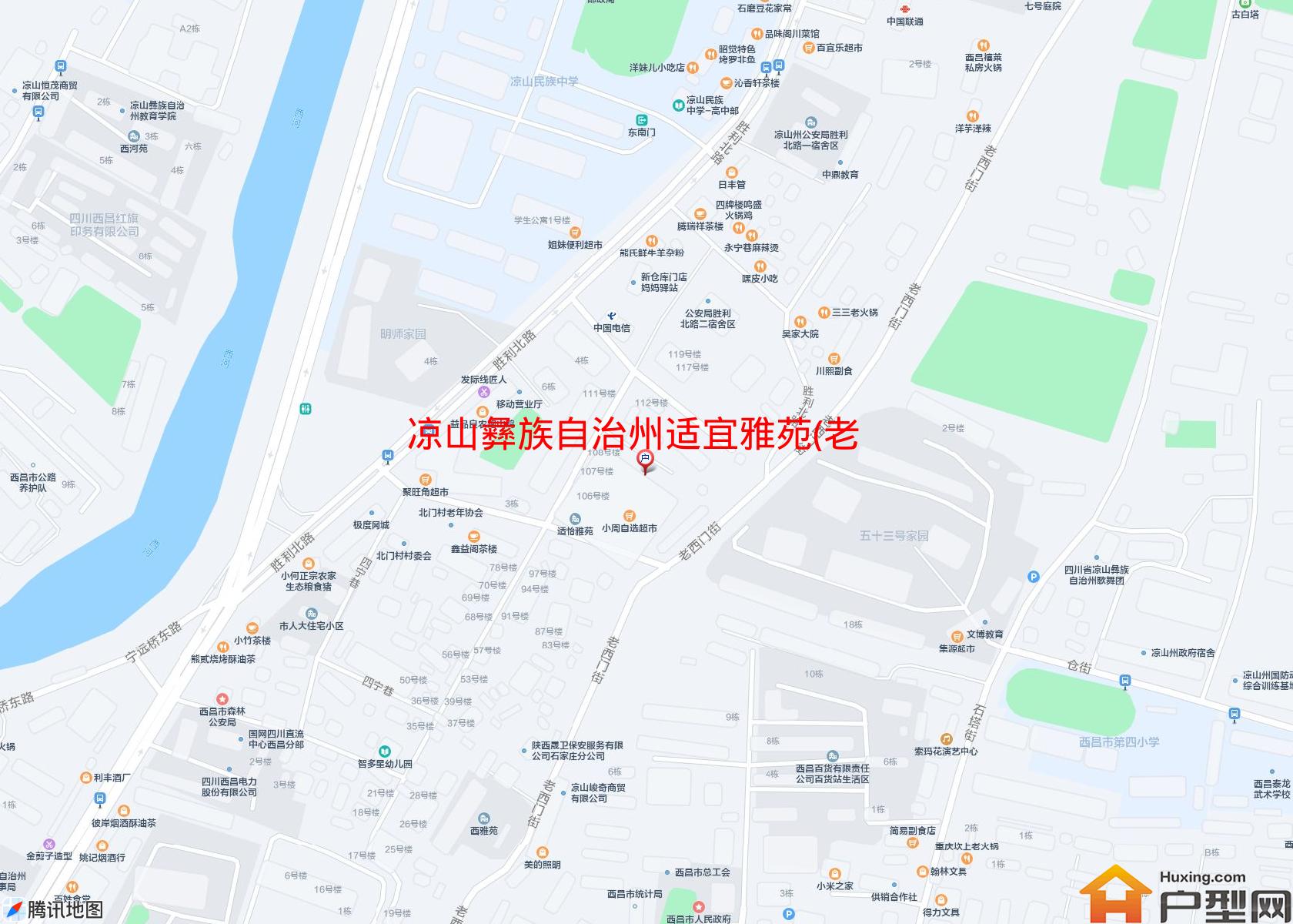 适宜雅苑(老西门街32号)小区 - 户型网