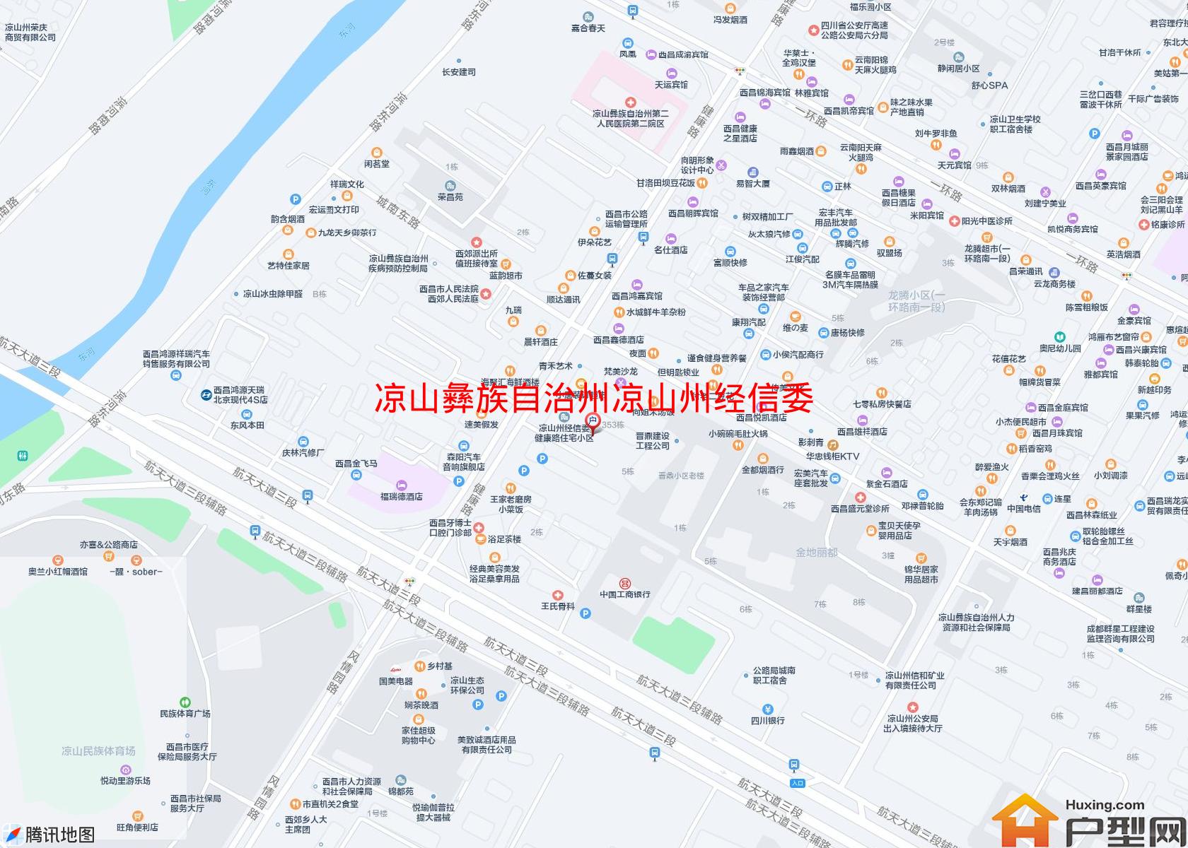 凉山州经信委健康路住宅小区(健康路318号)小区 - 户型网