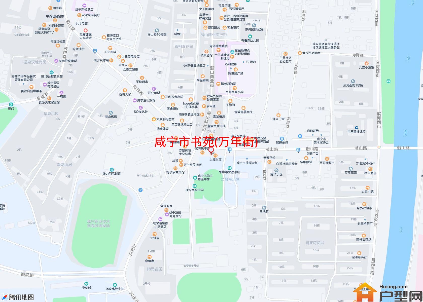书苑(万年街)小区 - 户型网
