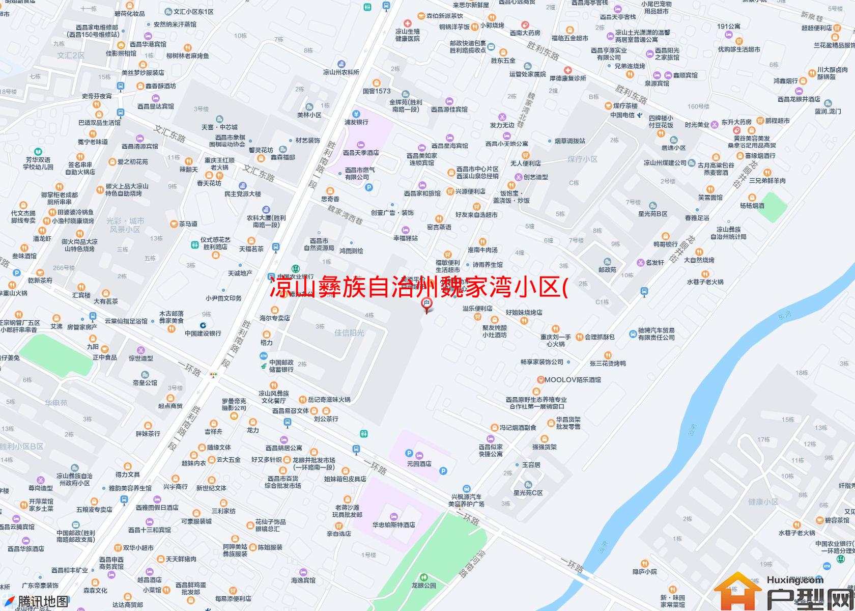 魏家湾小区(魏家湾南巷6号)小区 - 户型网