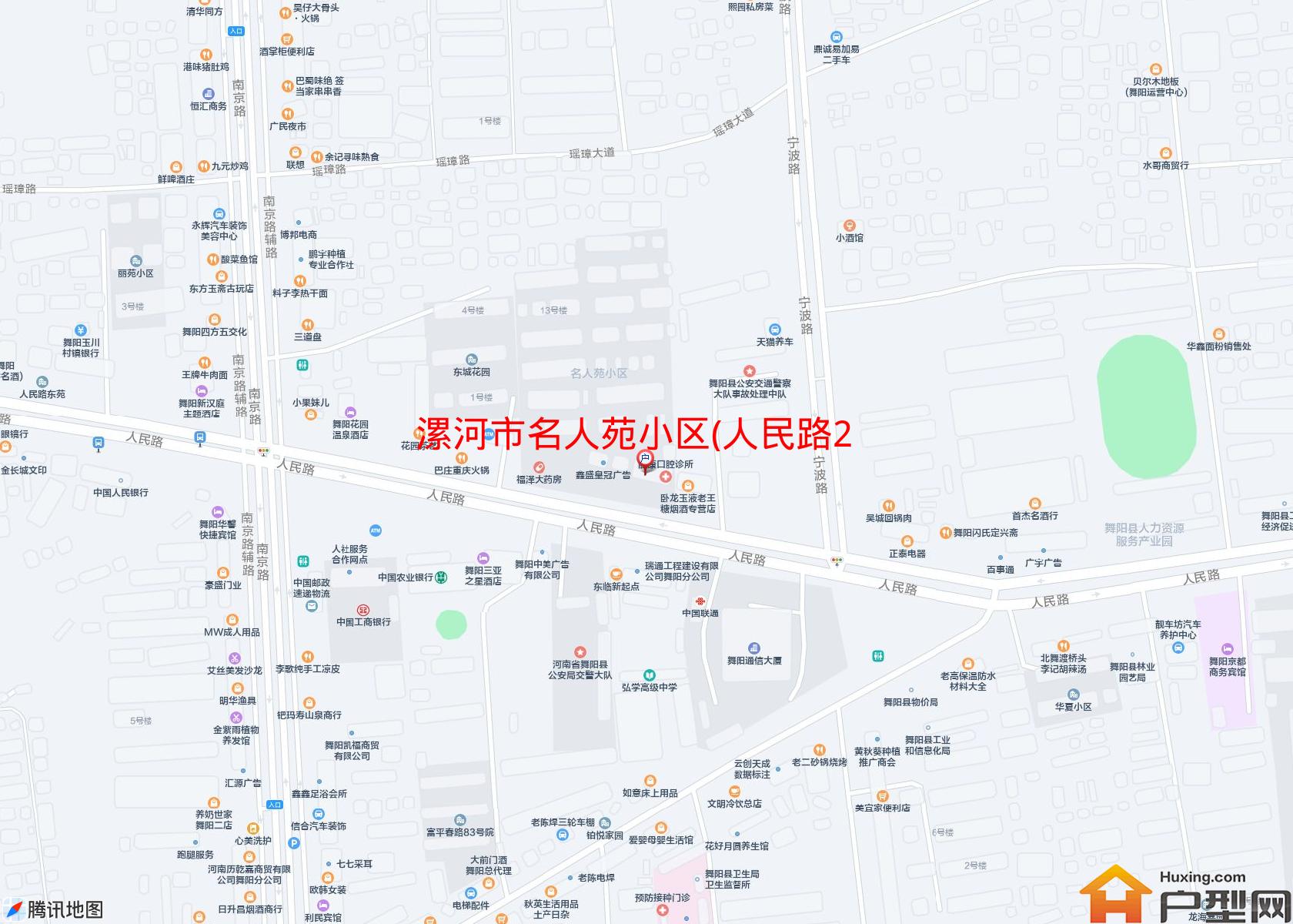 名人苑小区(人民路28号)小区 - 户型网