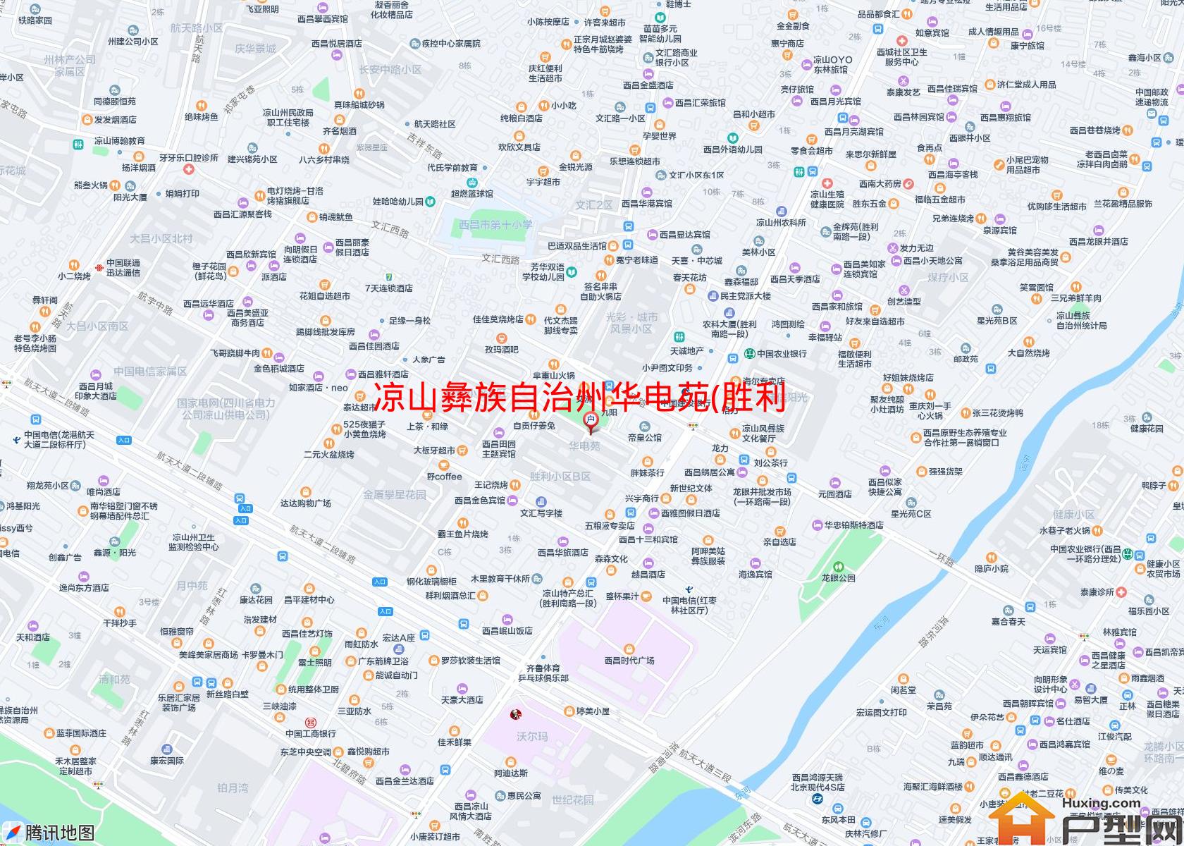 华电苑(胜利南路236号)小区 - 户型网