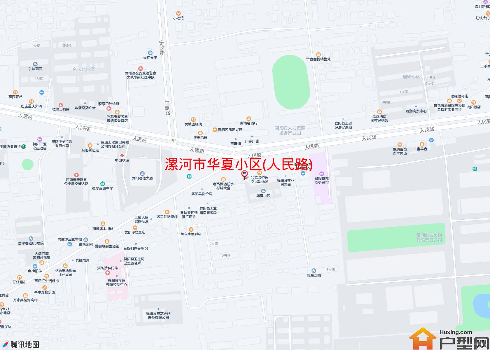 华夏小区(人民路)小区 - 户型网