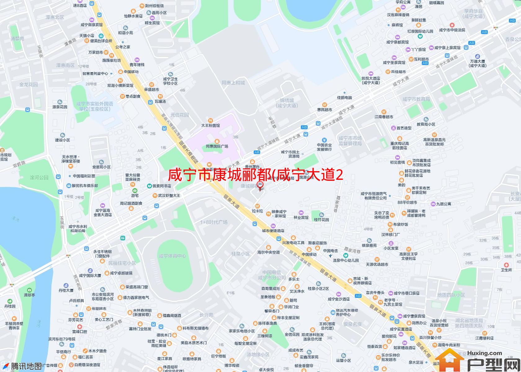 康城郦都(咸宁大道27号)小区 - 户型网