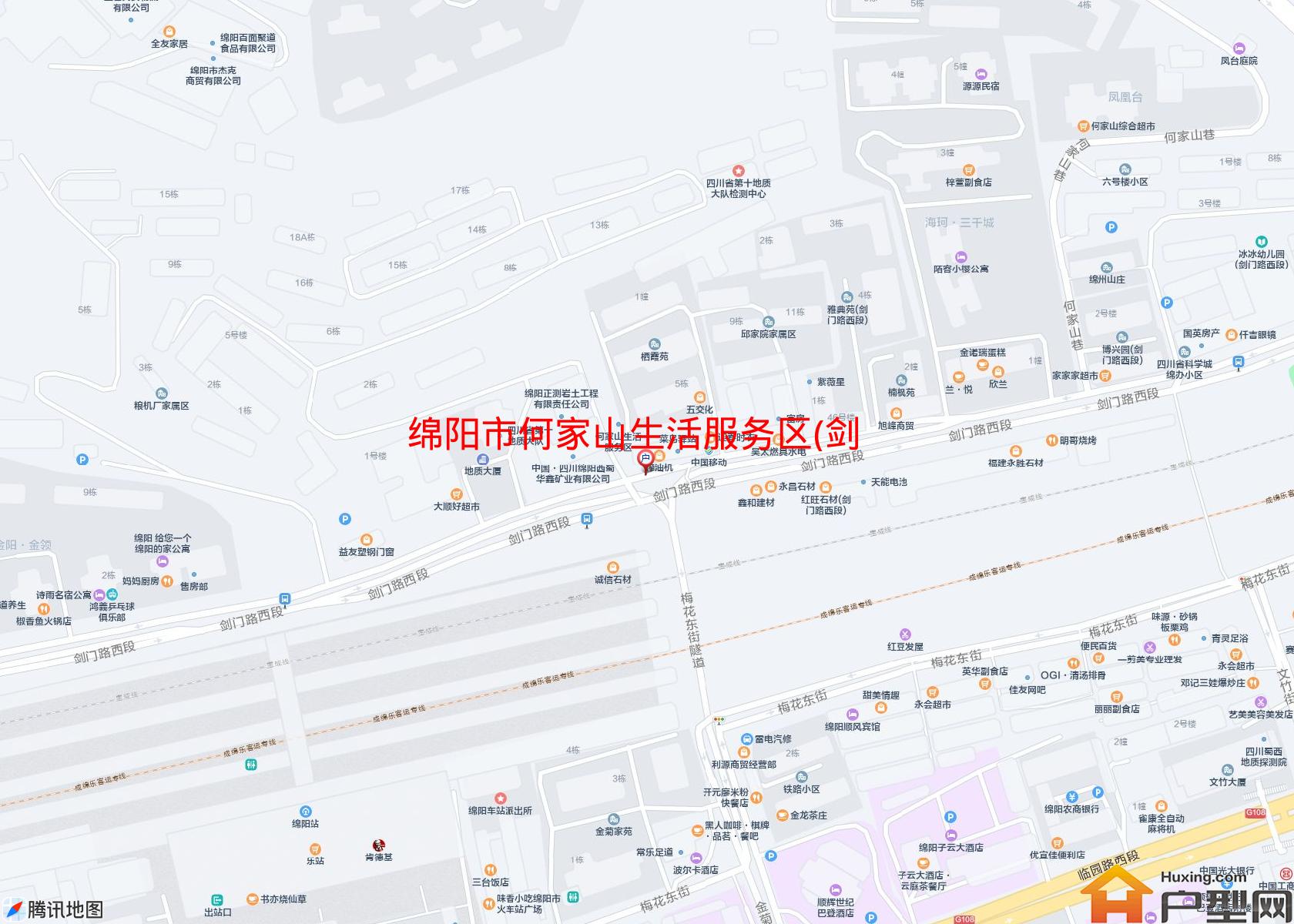 何家山生活服务区(剑门路西段88号)小区 - 户型网
