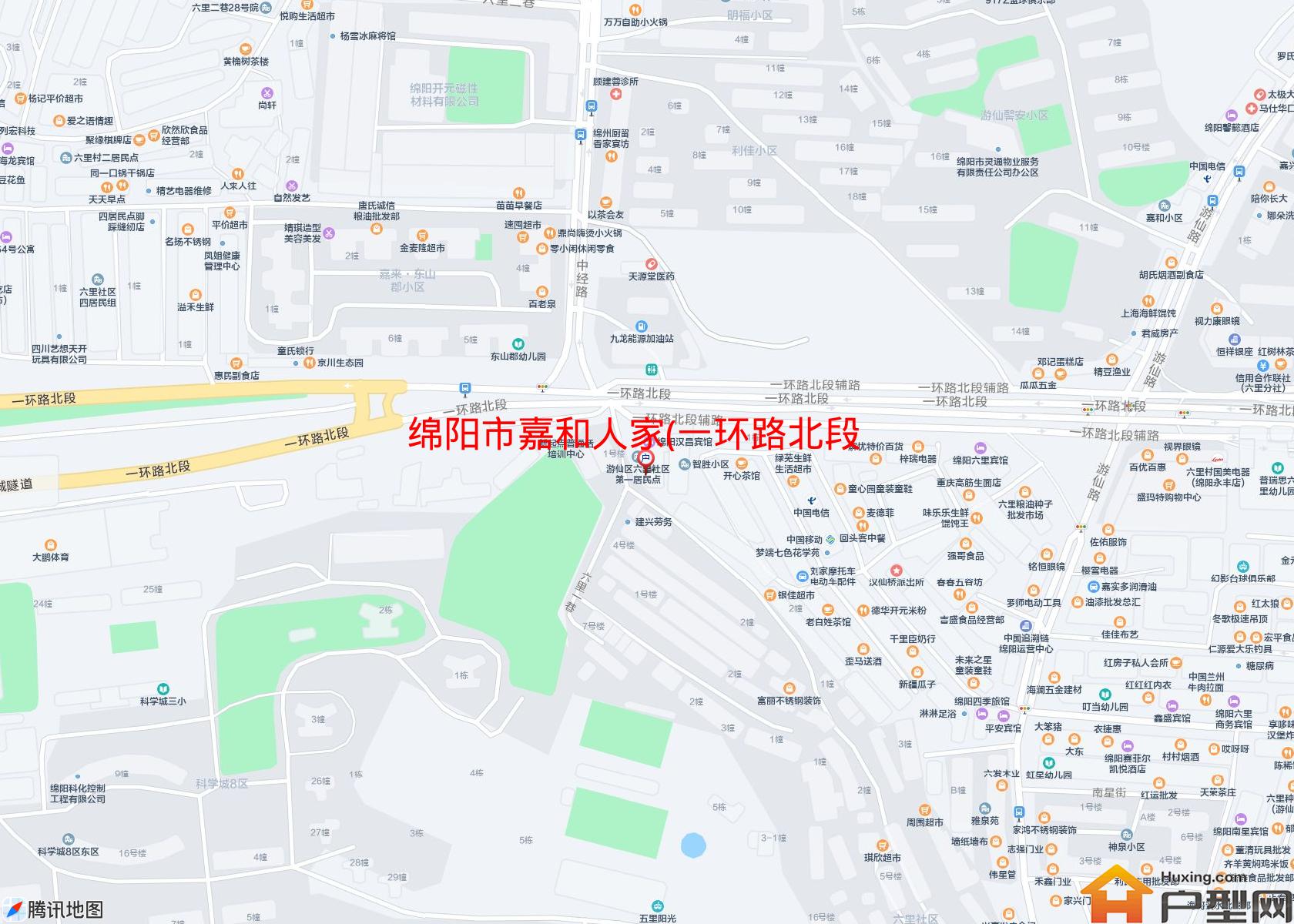 嘉和人家(一环路北段)小区 - 户型网