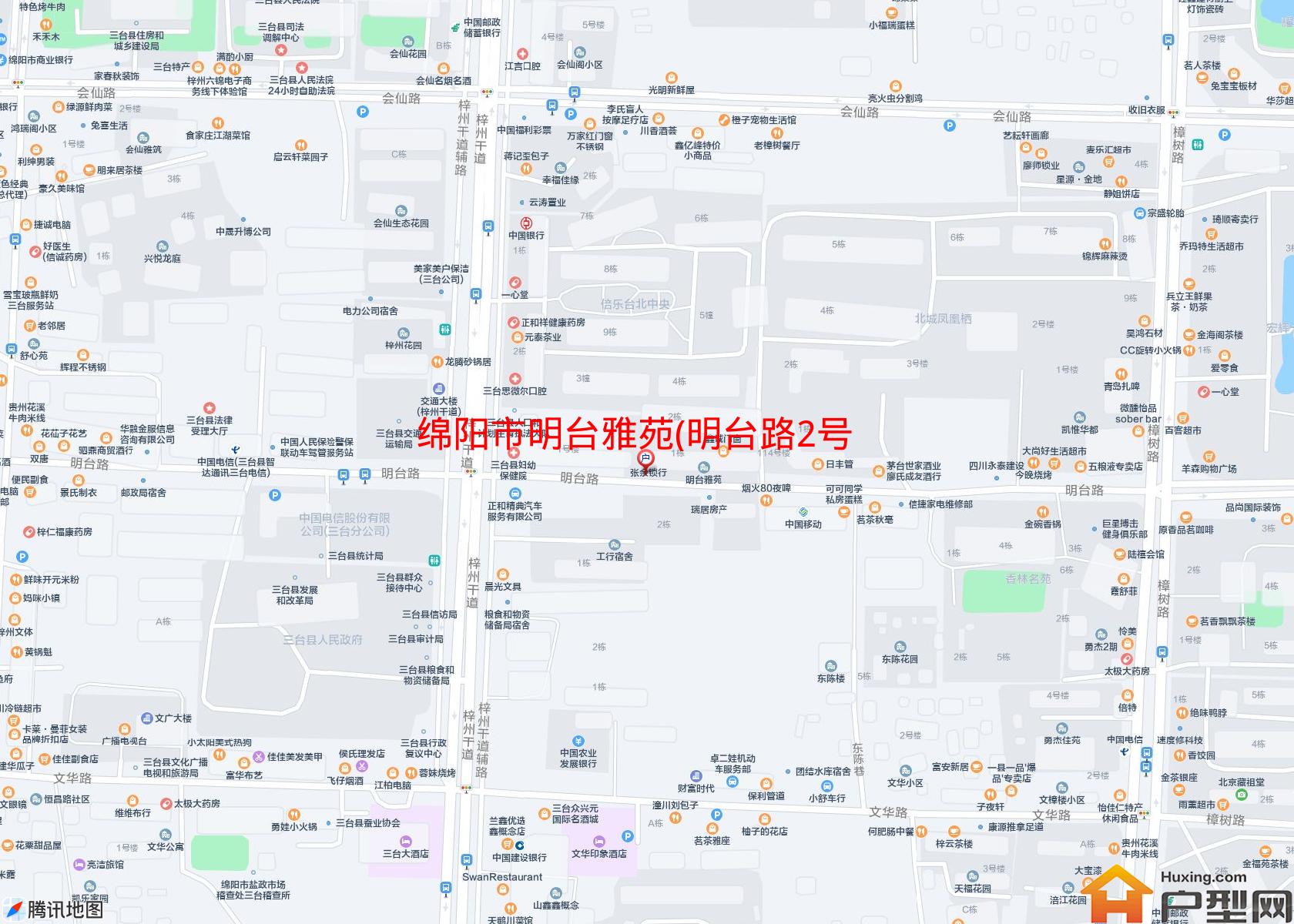 明台雅苑(明台路2号)小区 - 户型网