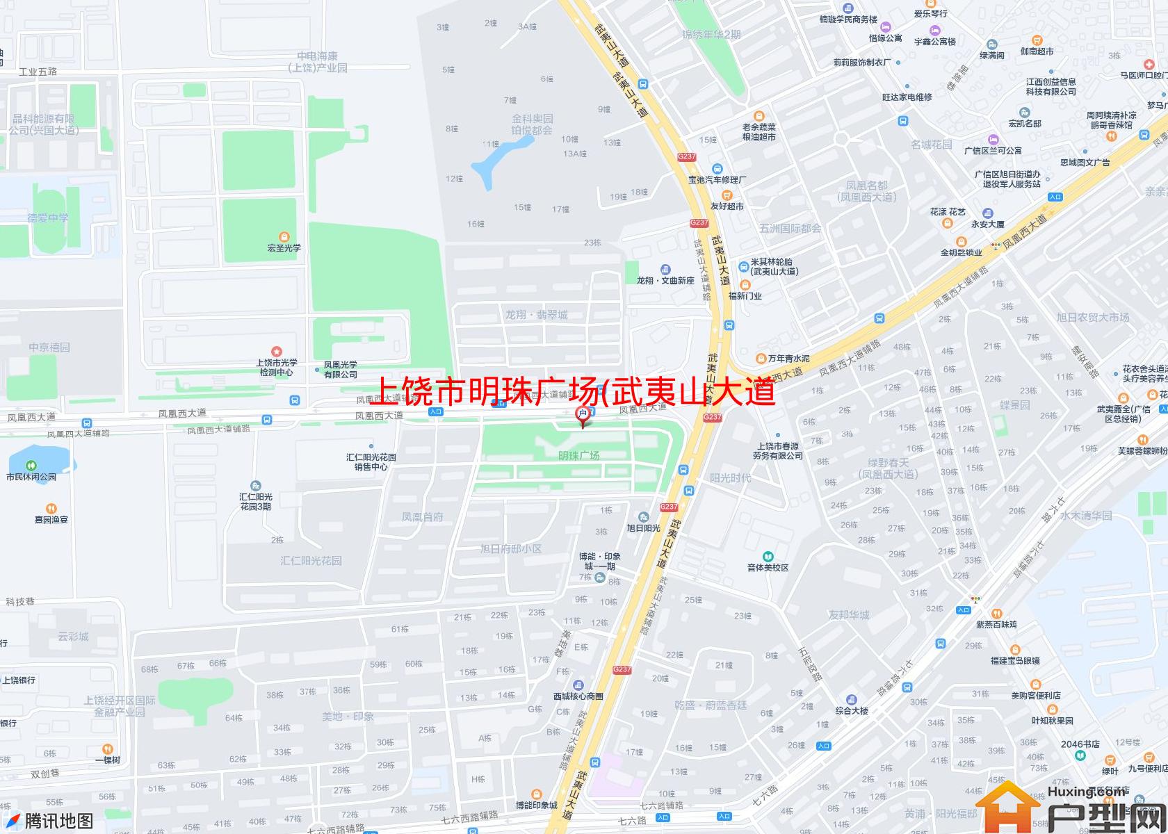 明珠广场(武夷山大道35号)小区 - 户型网