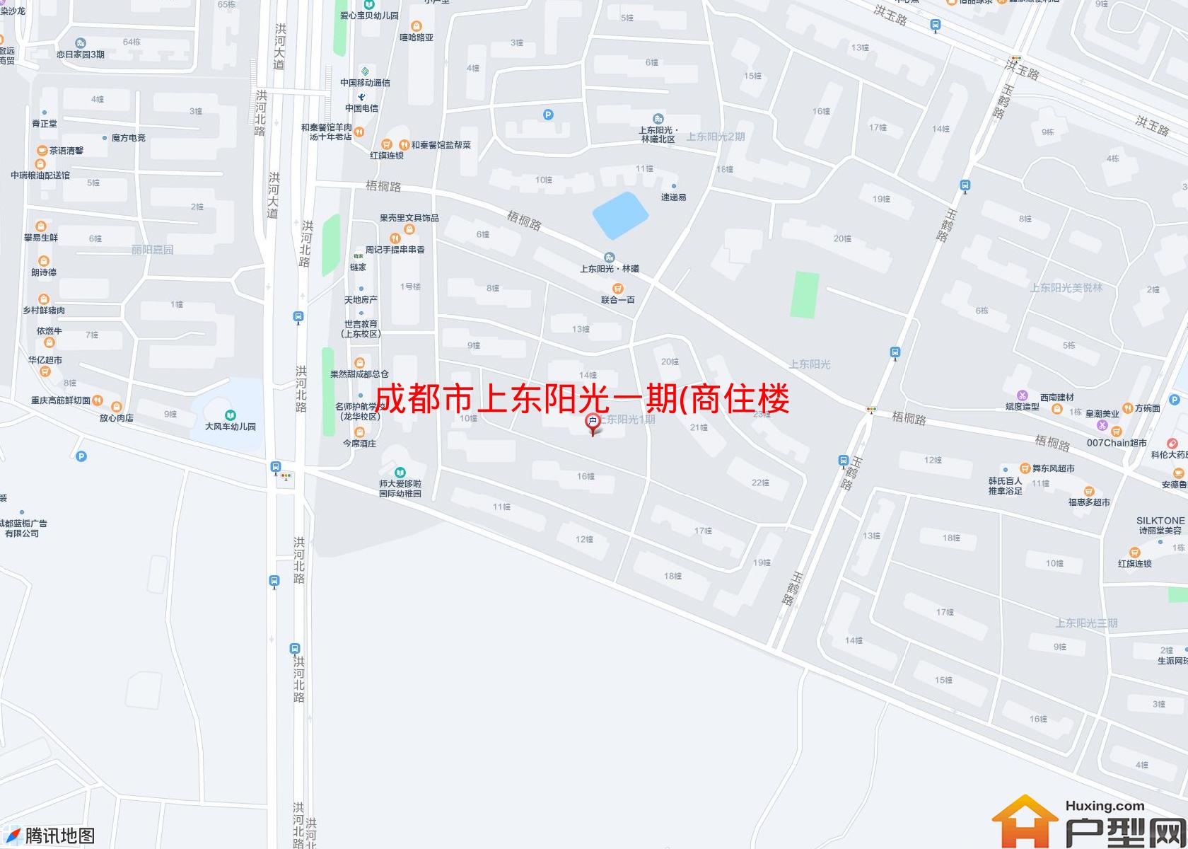 上东阳光一期(商住楼)小区 - 户型网