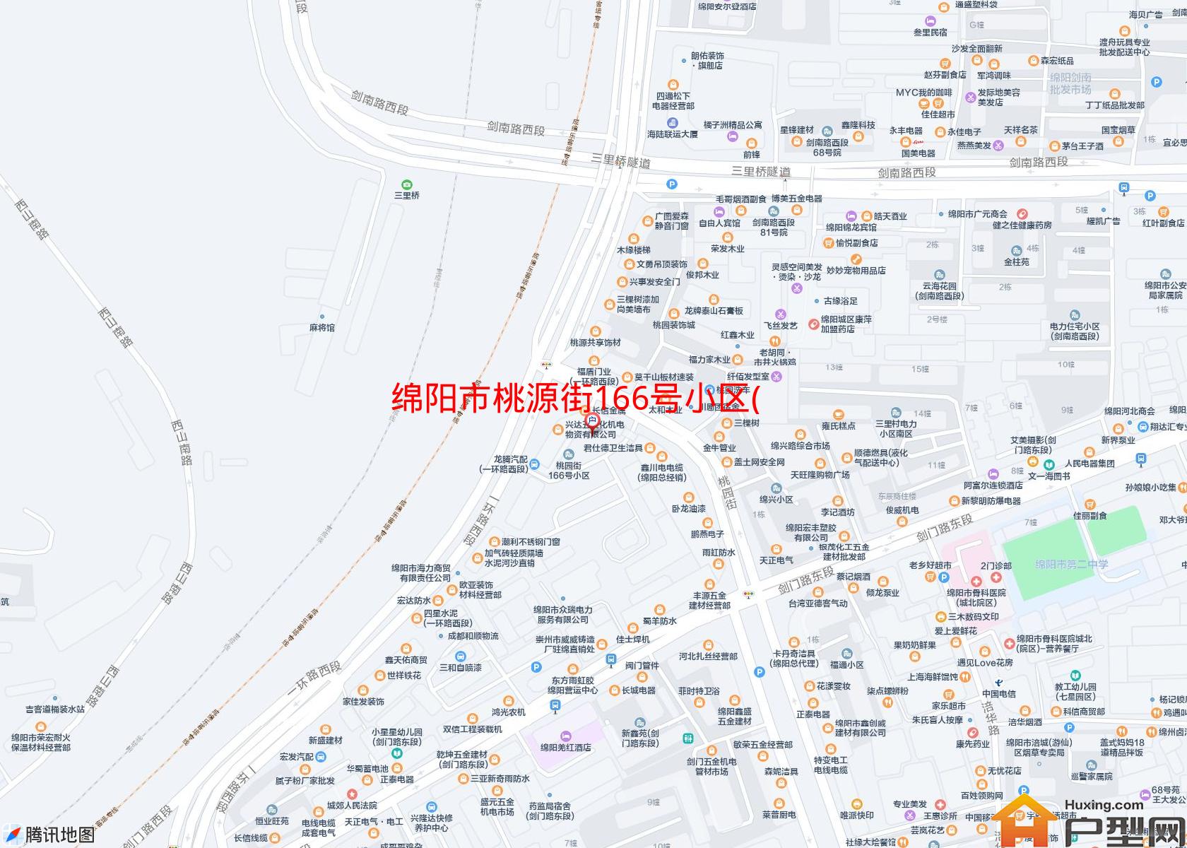 桃源街166号小区(桃源街166号)小区 - 户型网