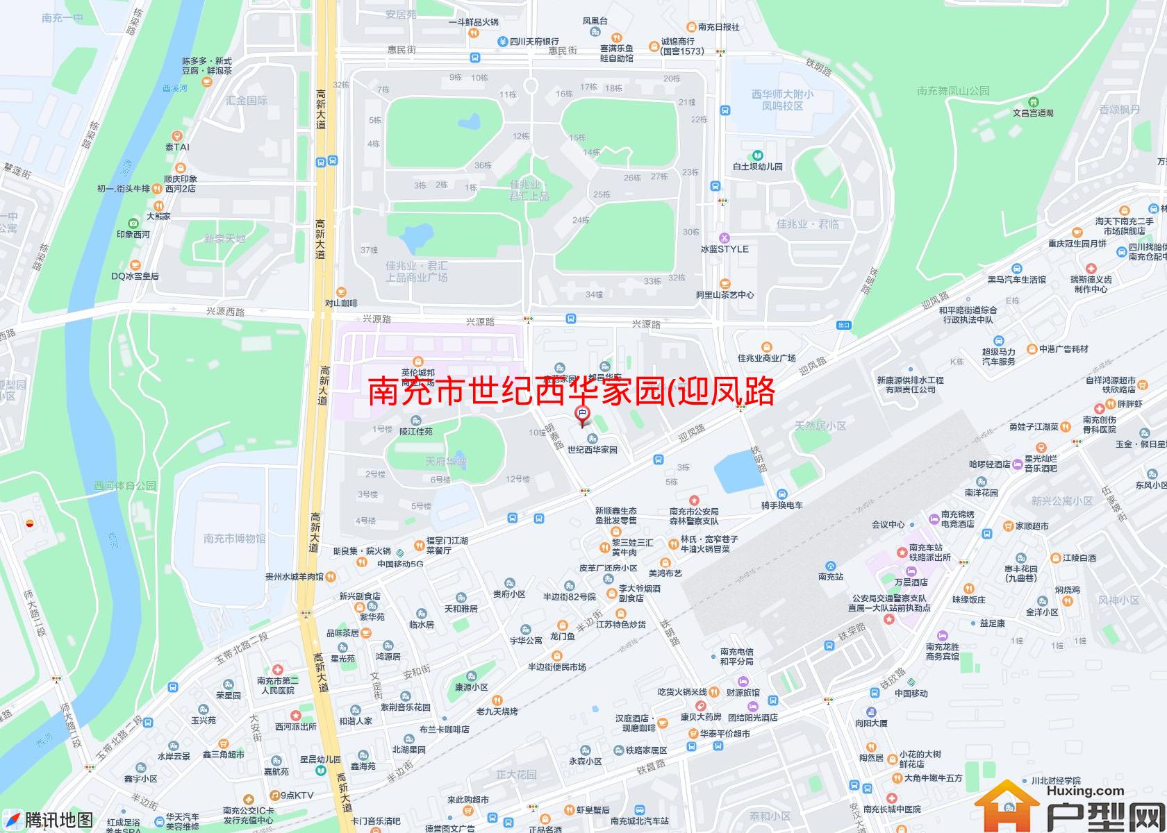 世纪西华家园(迎凤路)小区 - 户型网