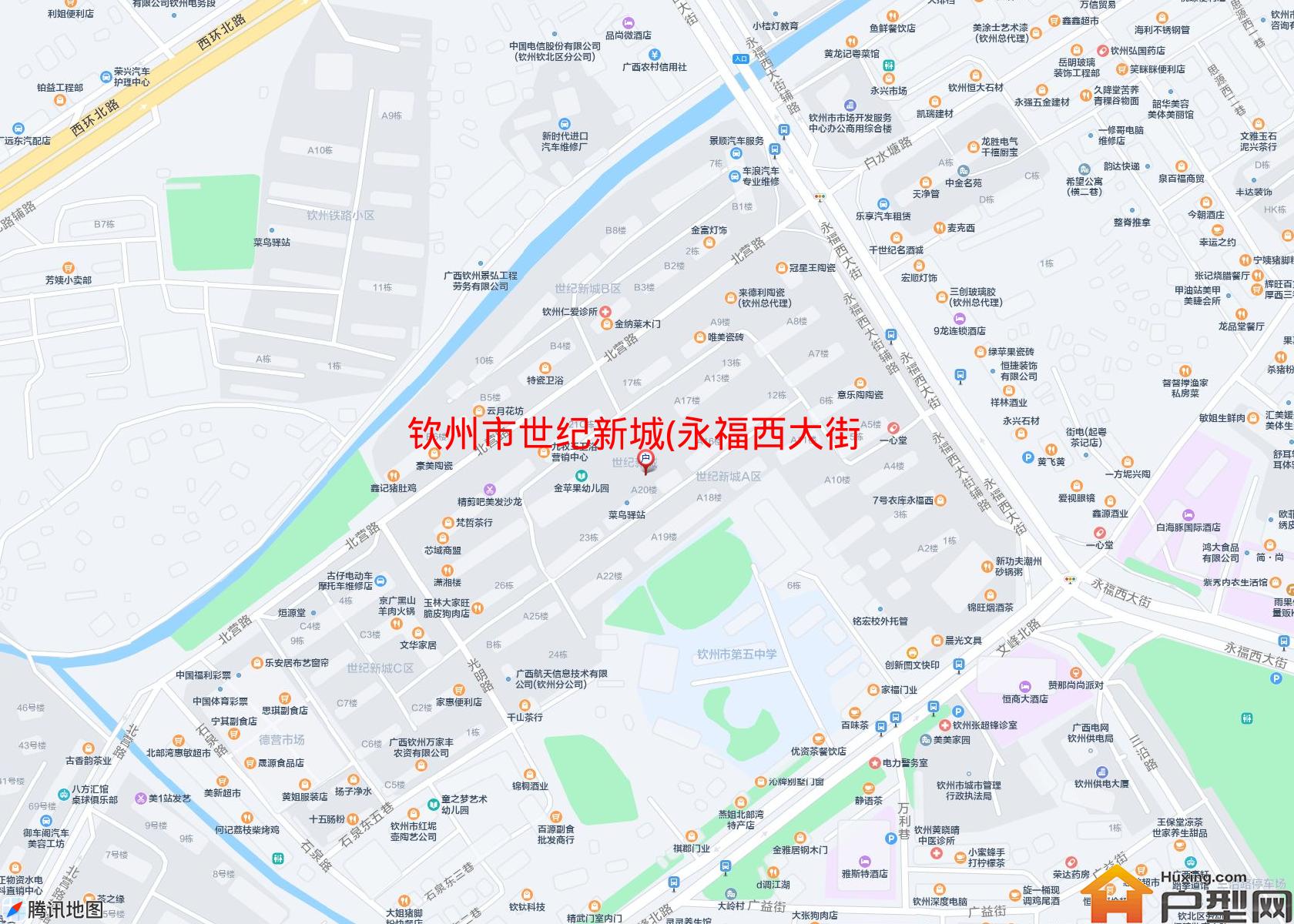 世纪新城(永福西大街)小区 - 户型网