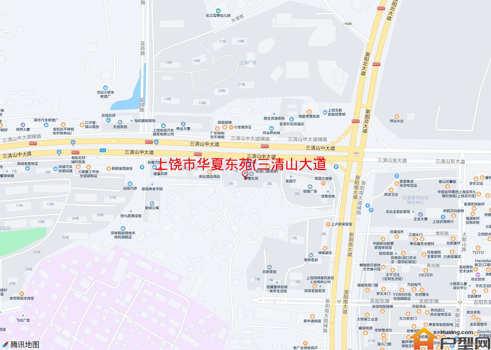 华夏东苑(三清山大道)小区 - 户型网
