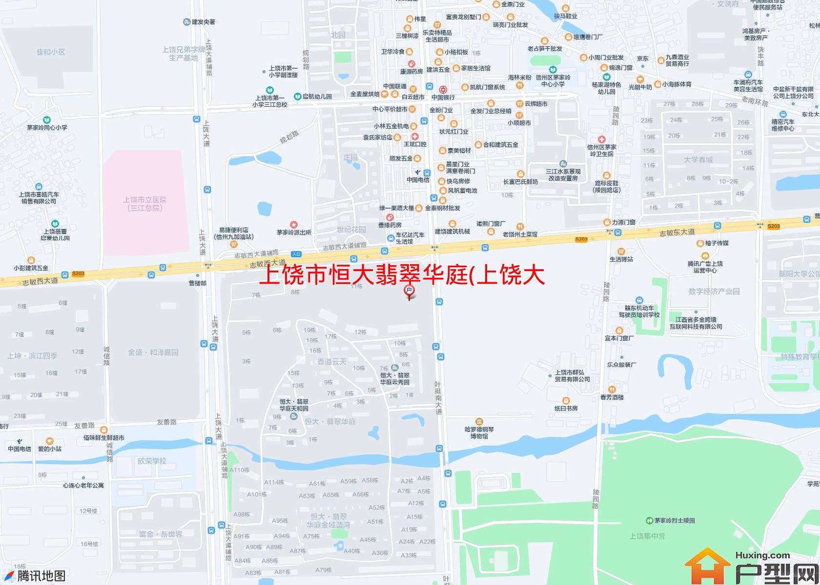恒大翡翠华庭(上饶大道)小区 - 户型网