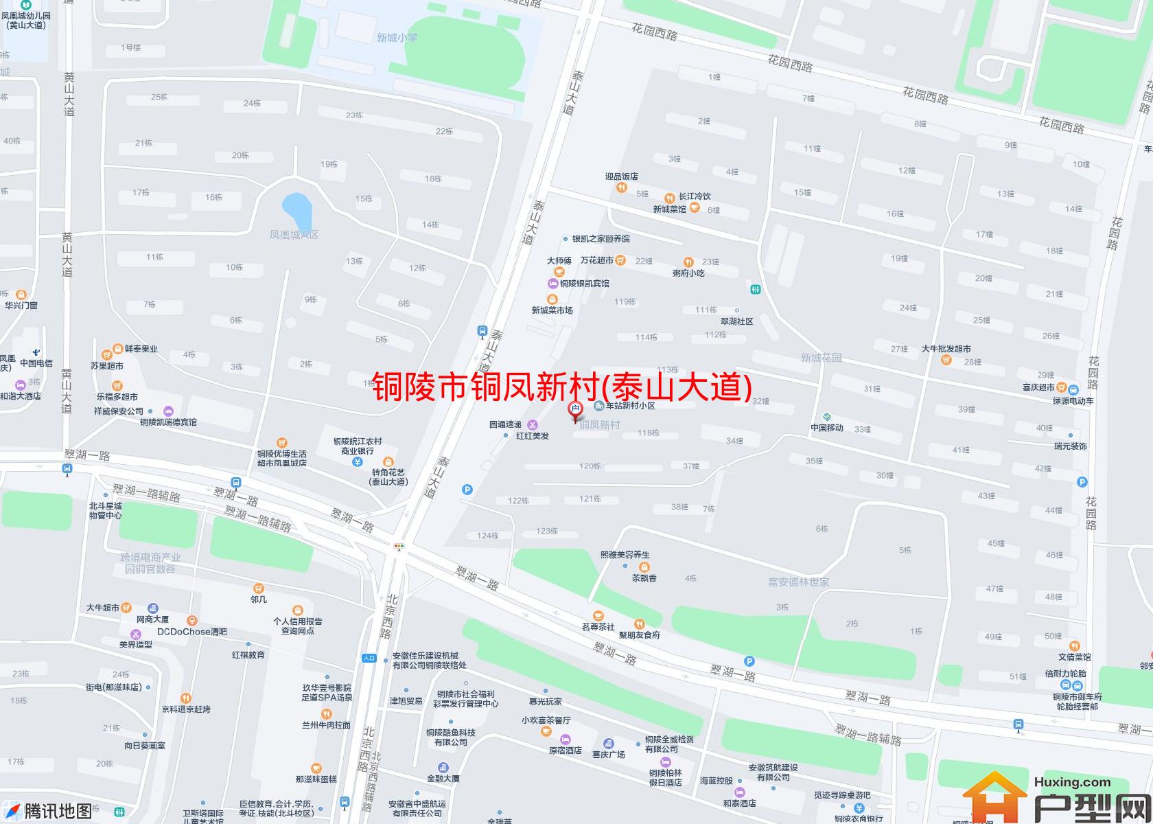 铜凤新村(泰山大道)小区 - 户型网