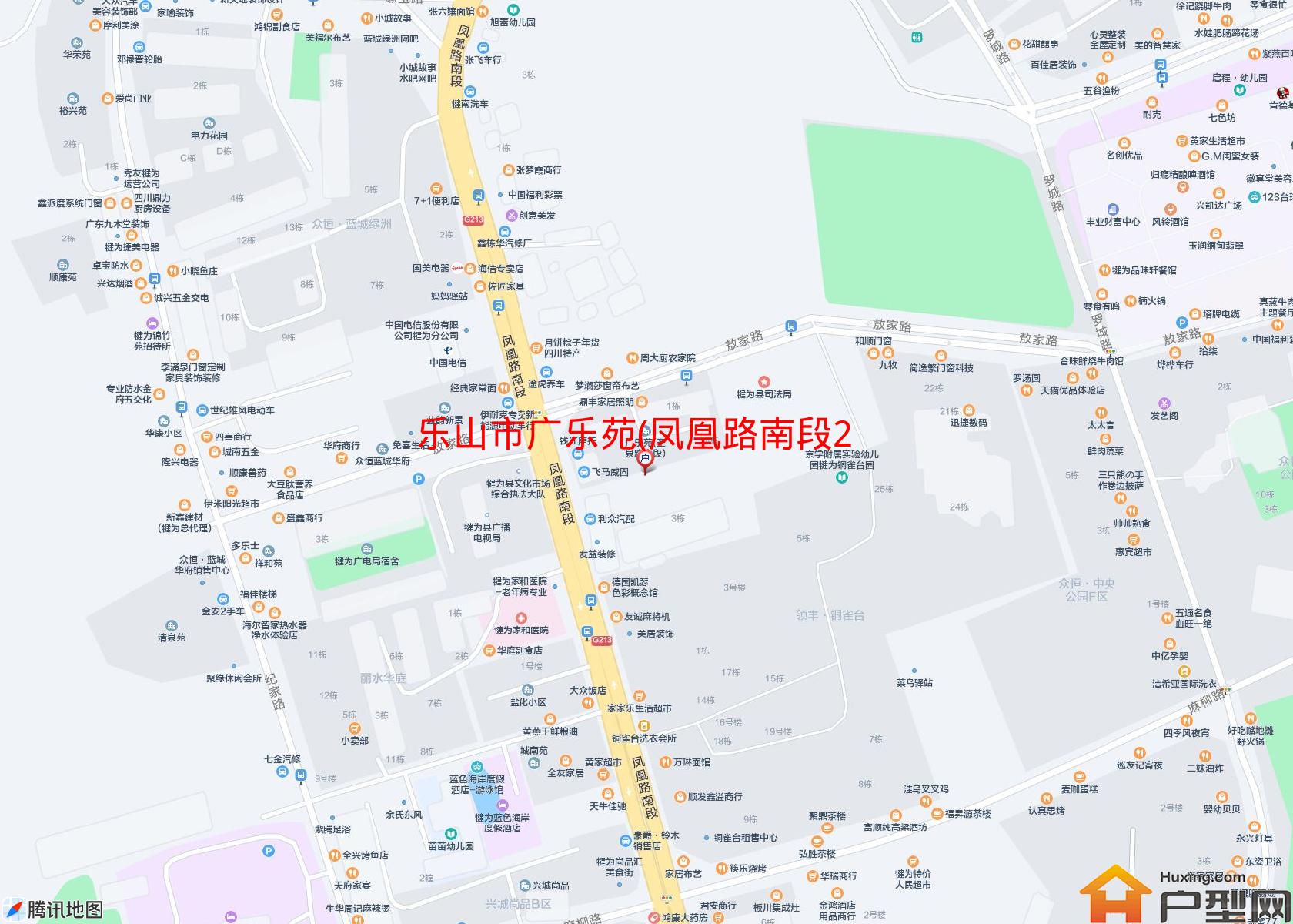 广乐苑(凤凰路南段297号)小区 - 户型网