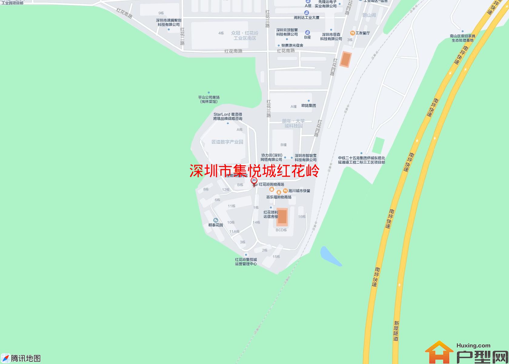 集悦城红花岭小区 - 户型网
