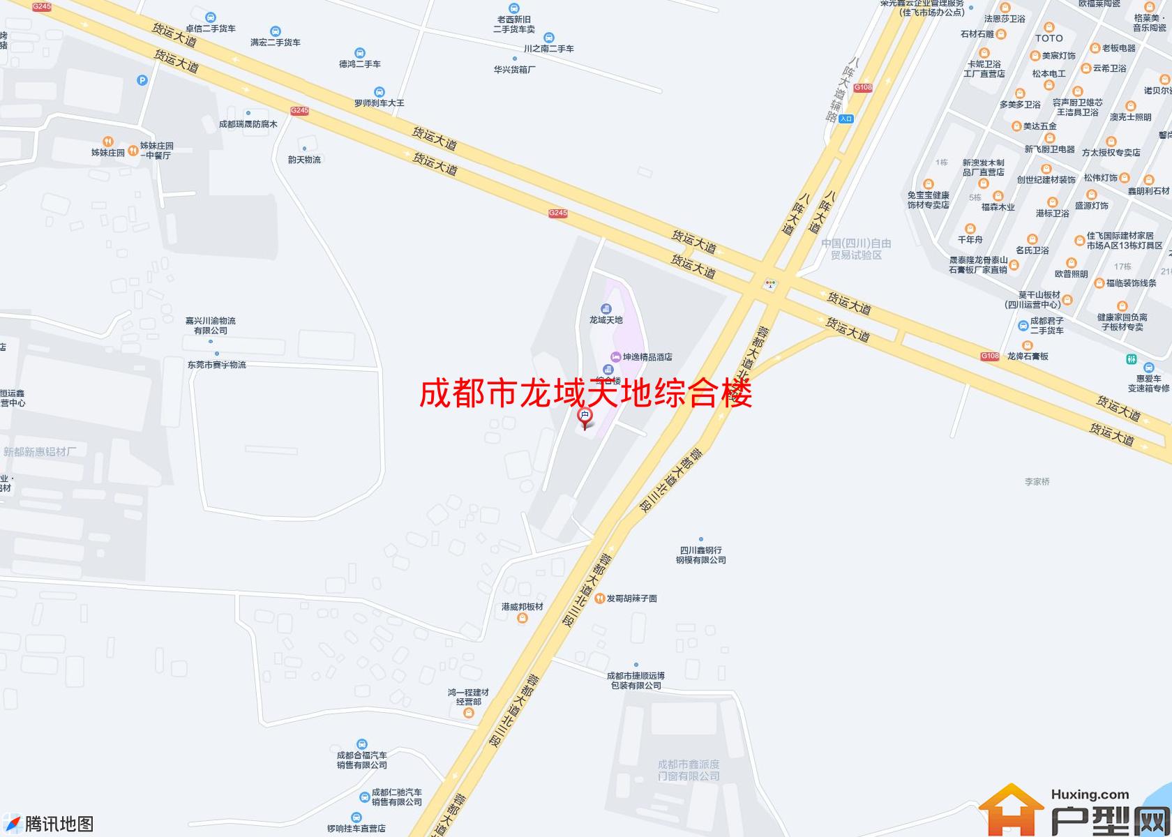 龙域天地综合楼小区 - 户型网