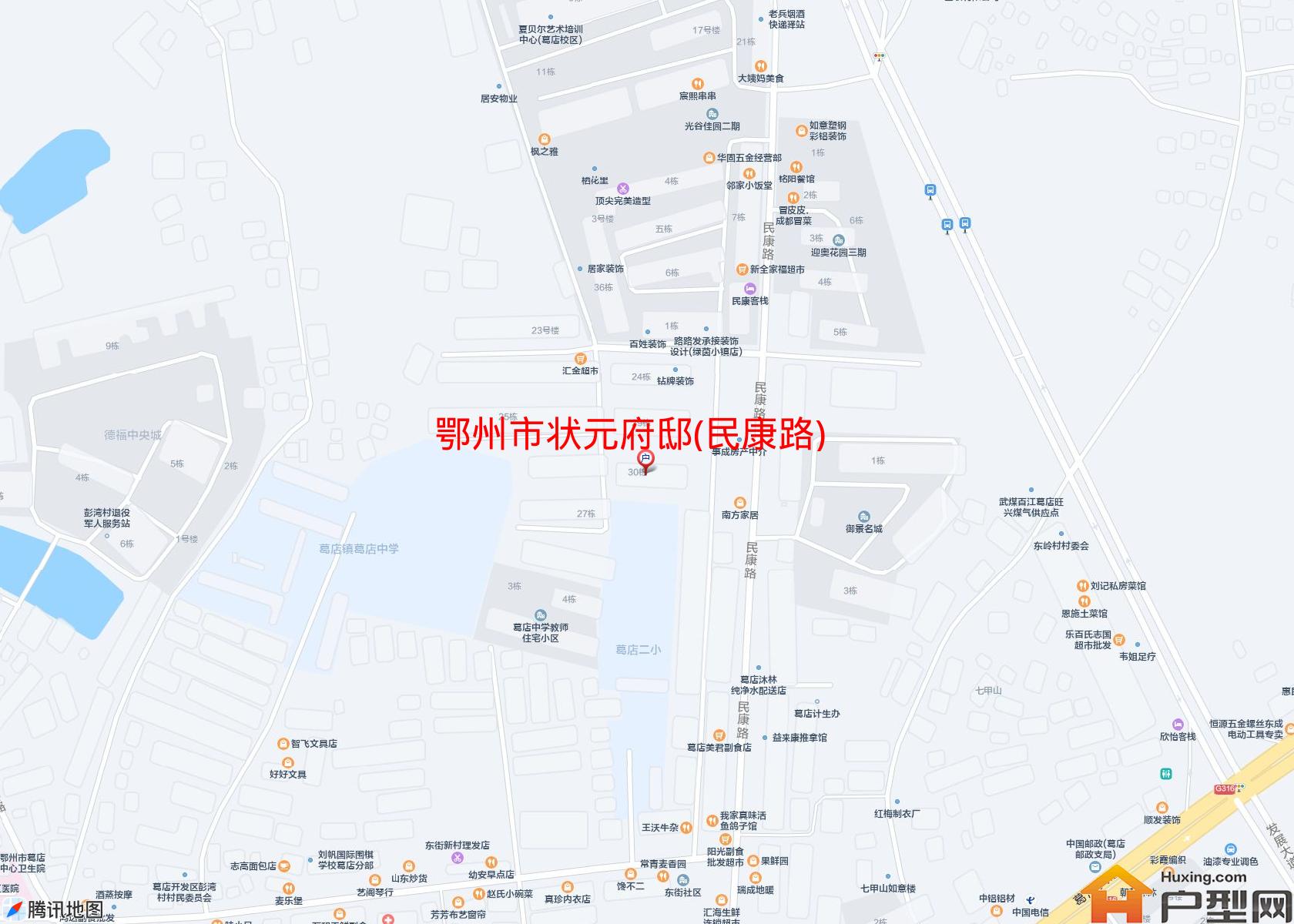 状元府邸(民康路)小区 - 户型网