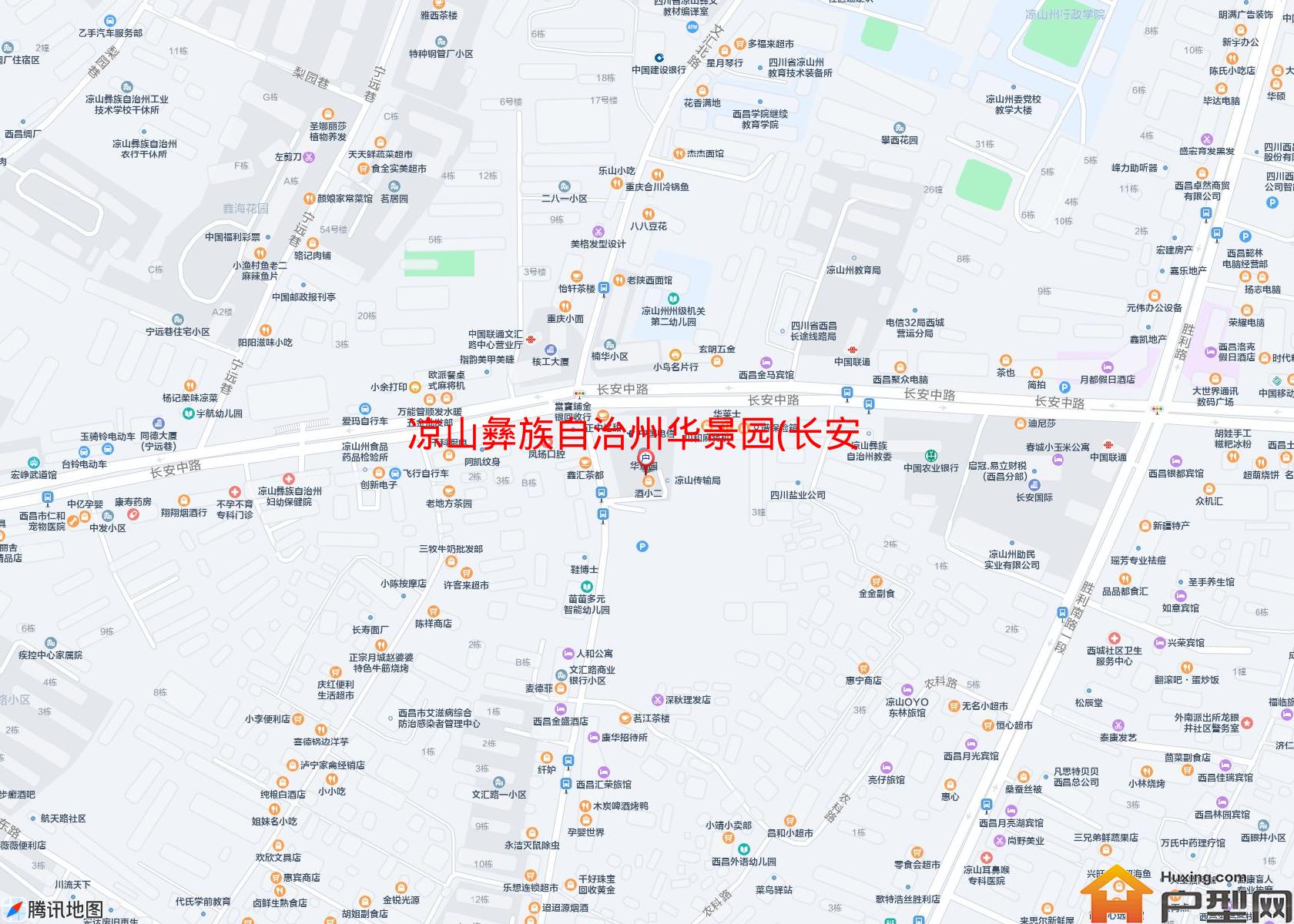 华景园(长安中路)小区 - 户型网