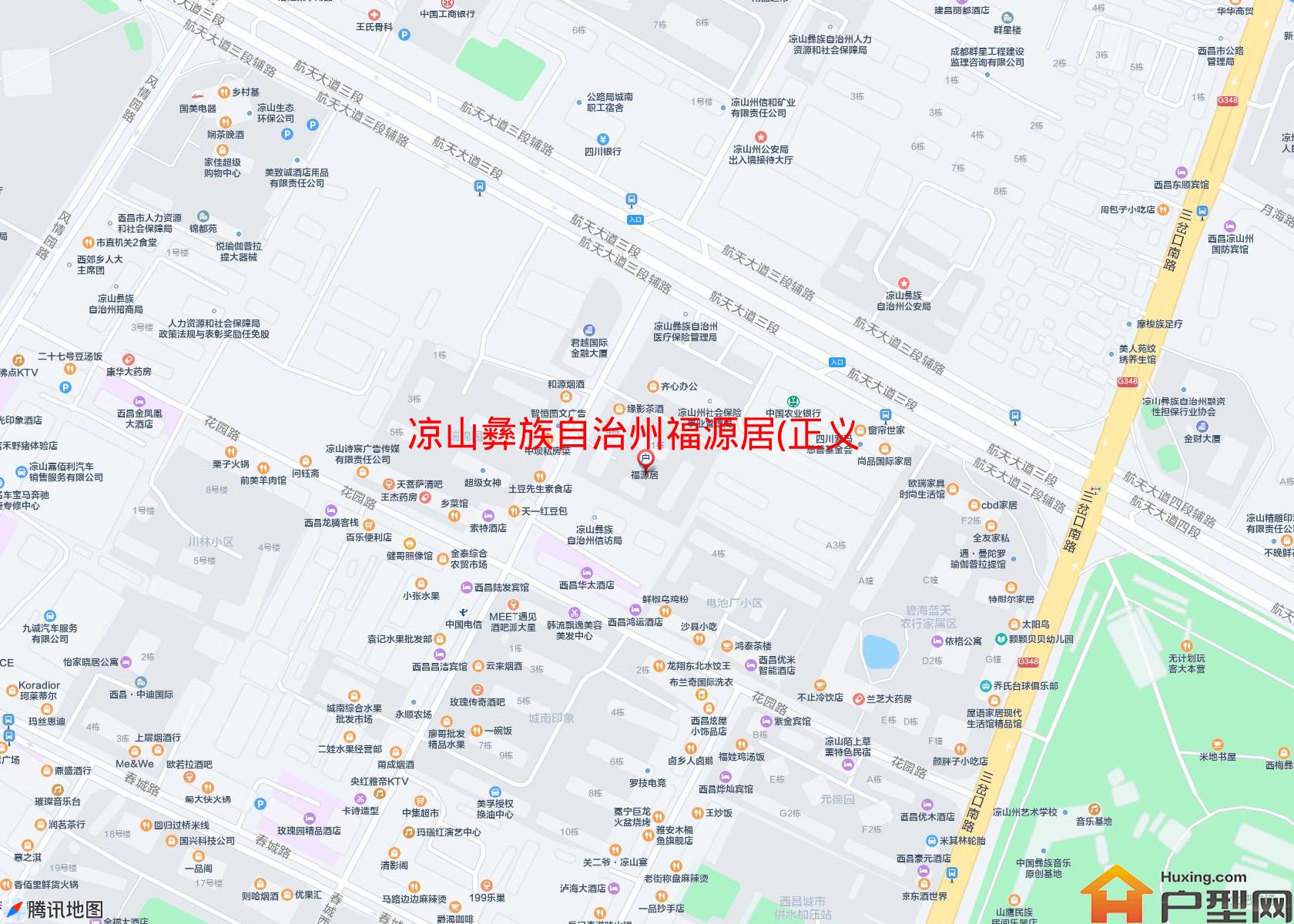 福源居(正义南路9号)小区 - 户型网