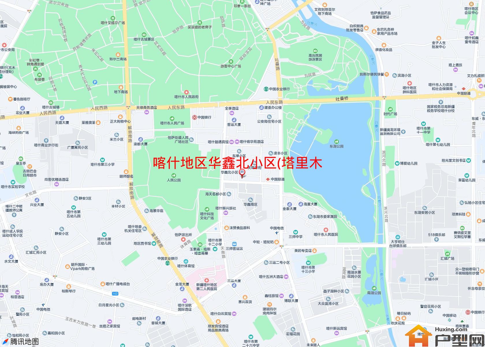 华鑫北小区(塔里木路)小区 - 户型网