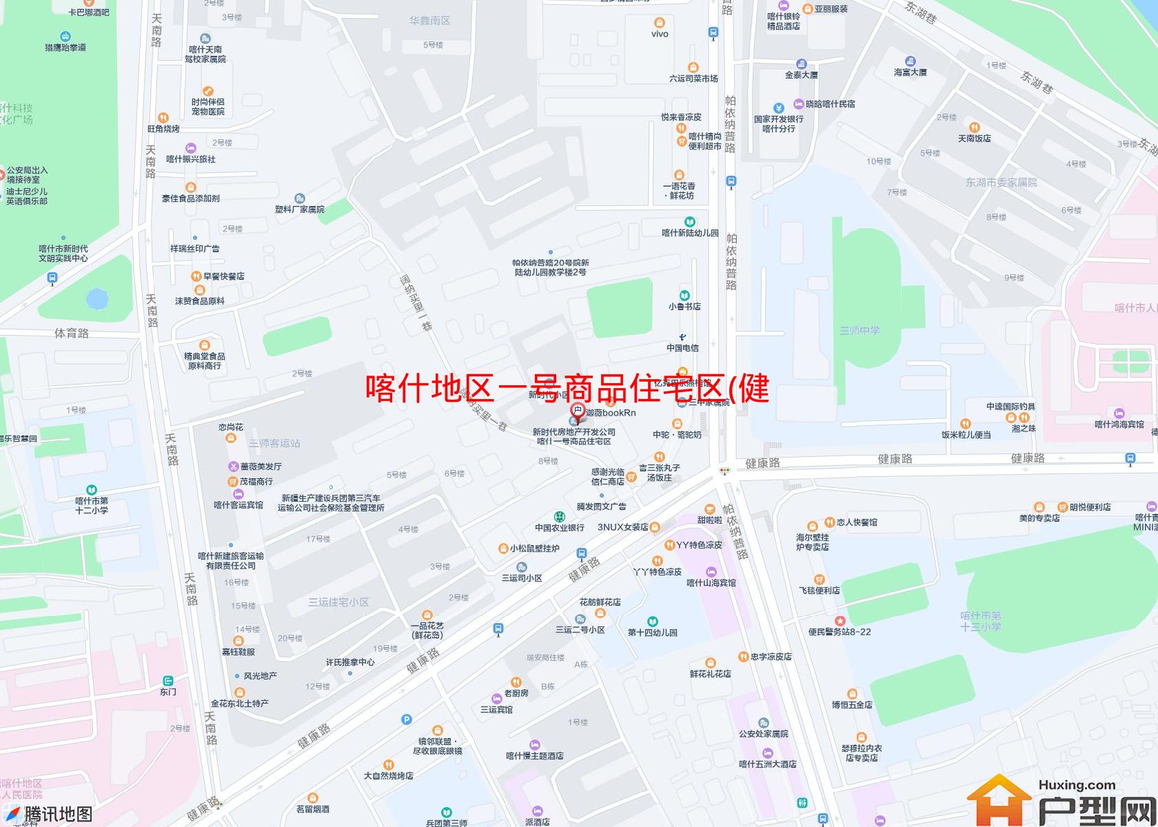 一号商品住宅区(健康路)小区 - 户型网