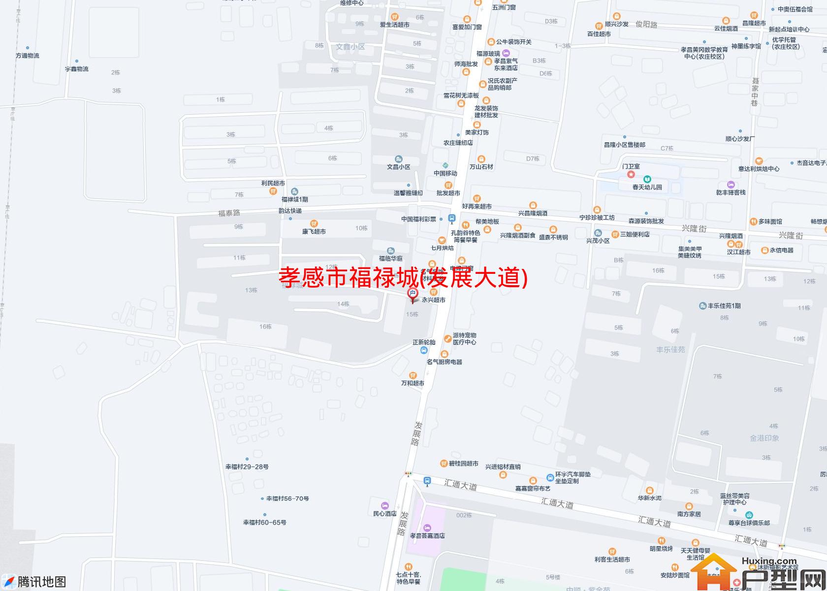 福禄城(发展大道)小区 - 户型网