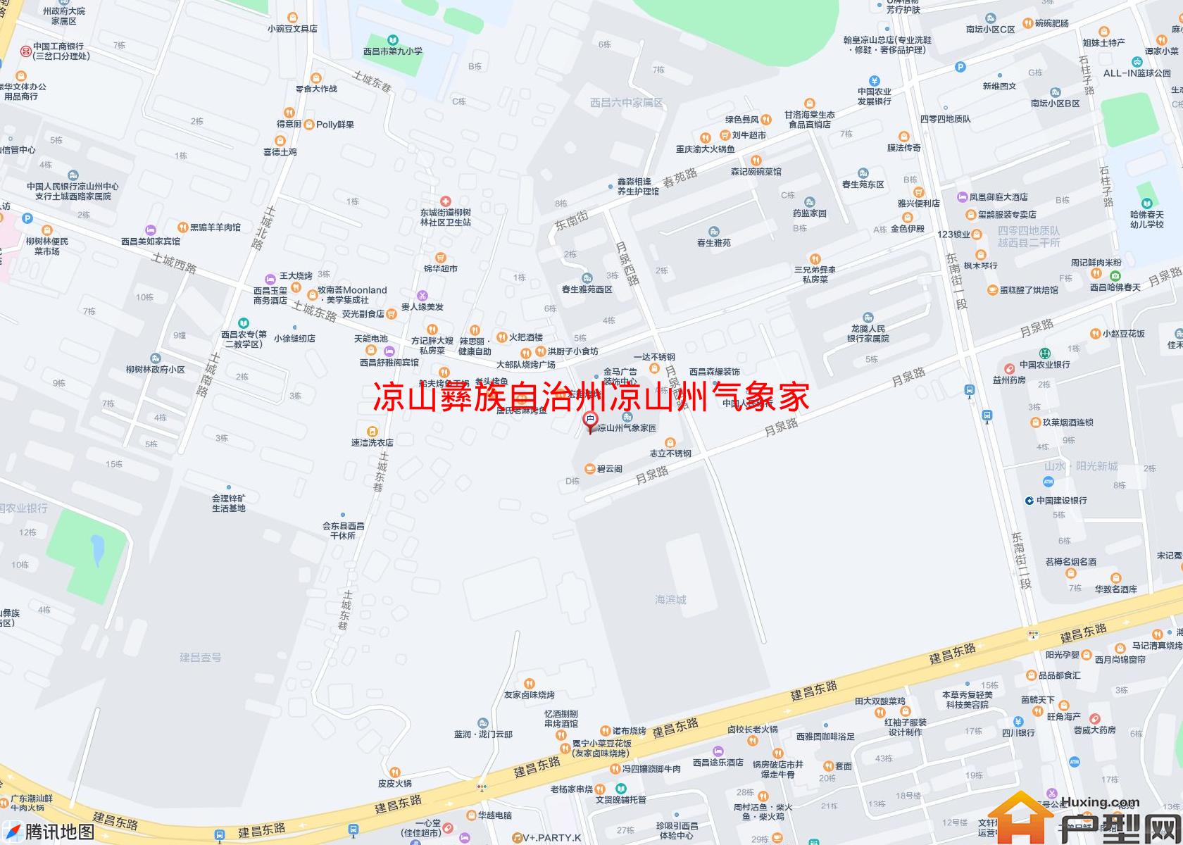 凉山州气象家园(柳树林街170号)小区 - 户型网