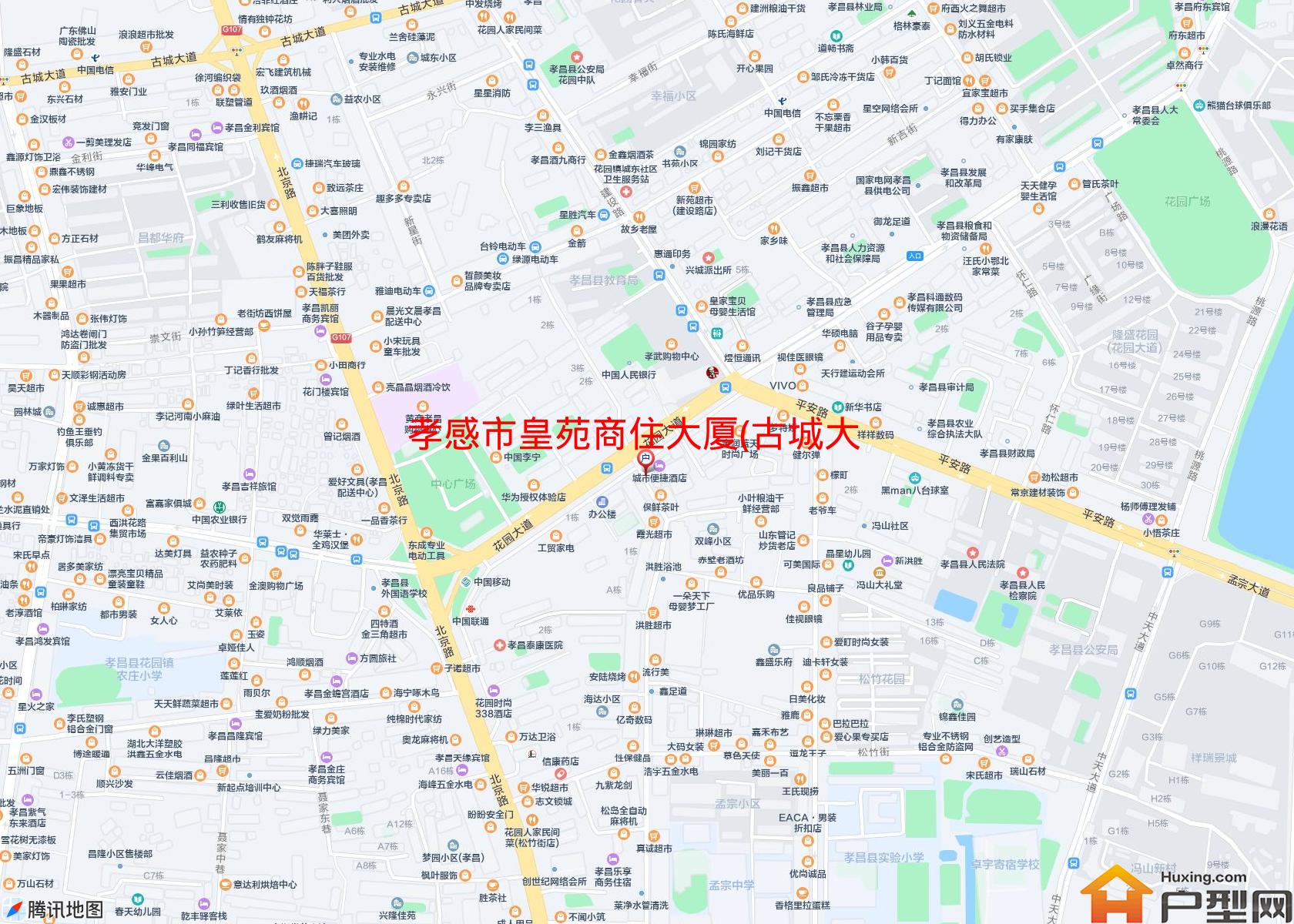 皇苑商住大厦(古城大道)小区 - 户型网
