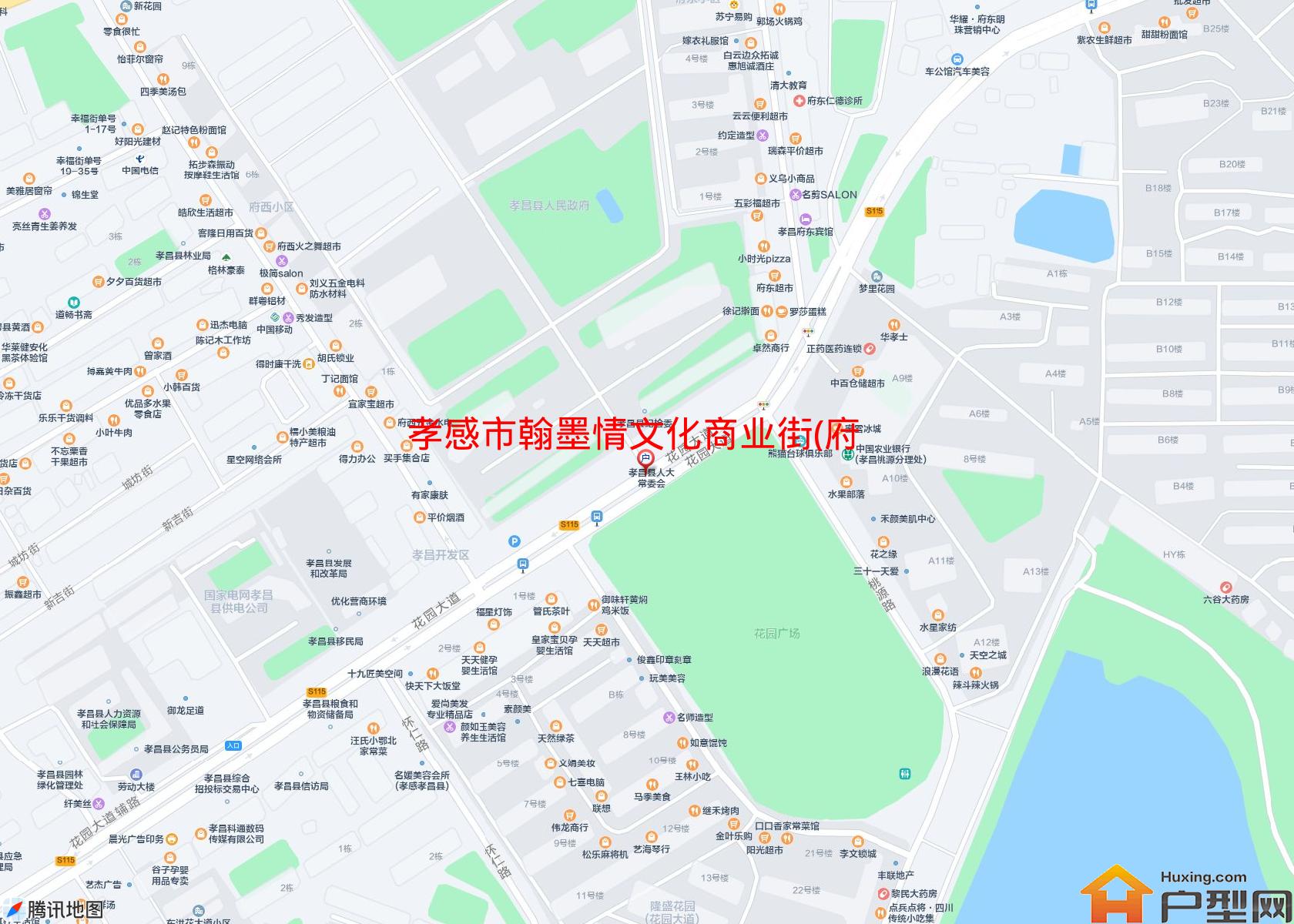 翰墨情文化商业街(府东路)小区 - 户型网