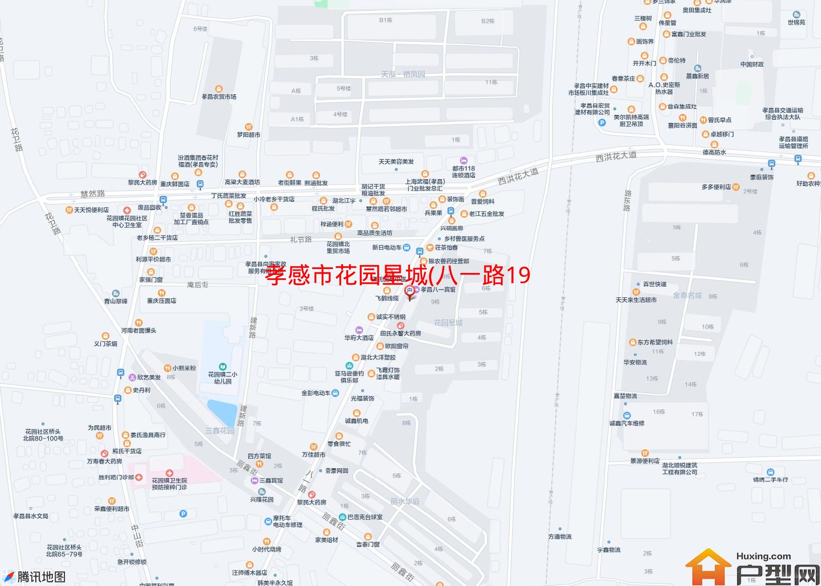 花园星城(八一路198号)小区 - 户型网