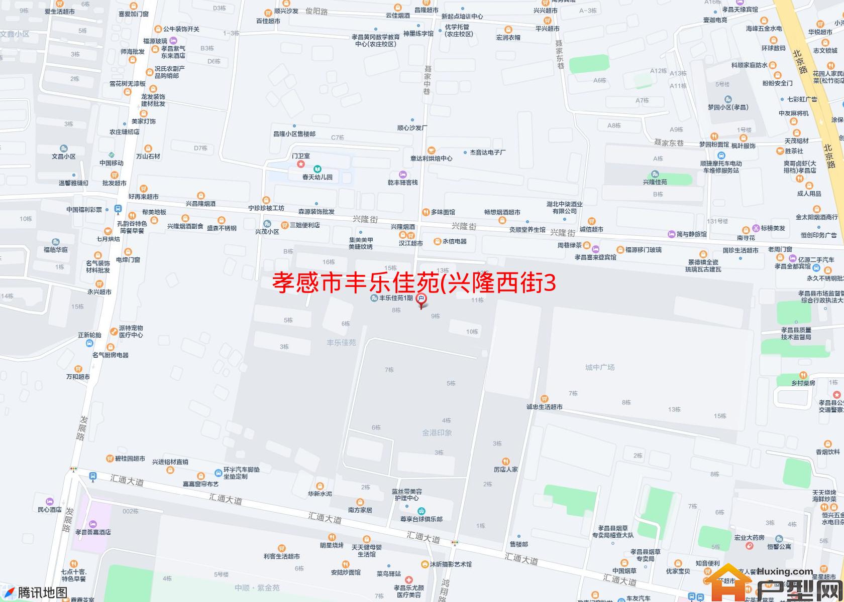 丰乐佳苑(兴隆西街350号)小区 - 户型网