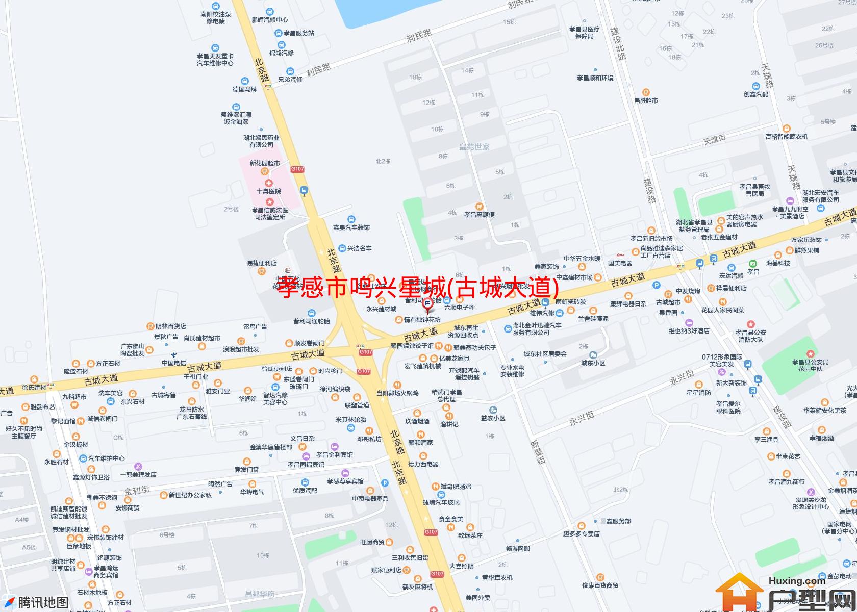 鸣兴星城(古城大道)小区 - 户型网
