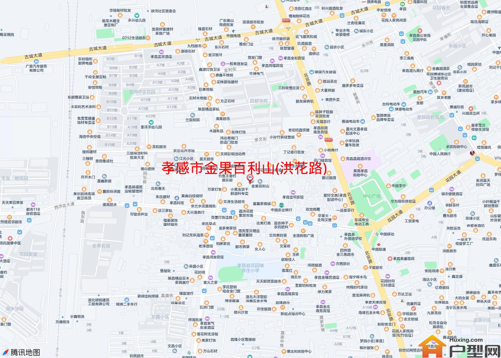 金果百利山(洪花路)小区 - 户型网